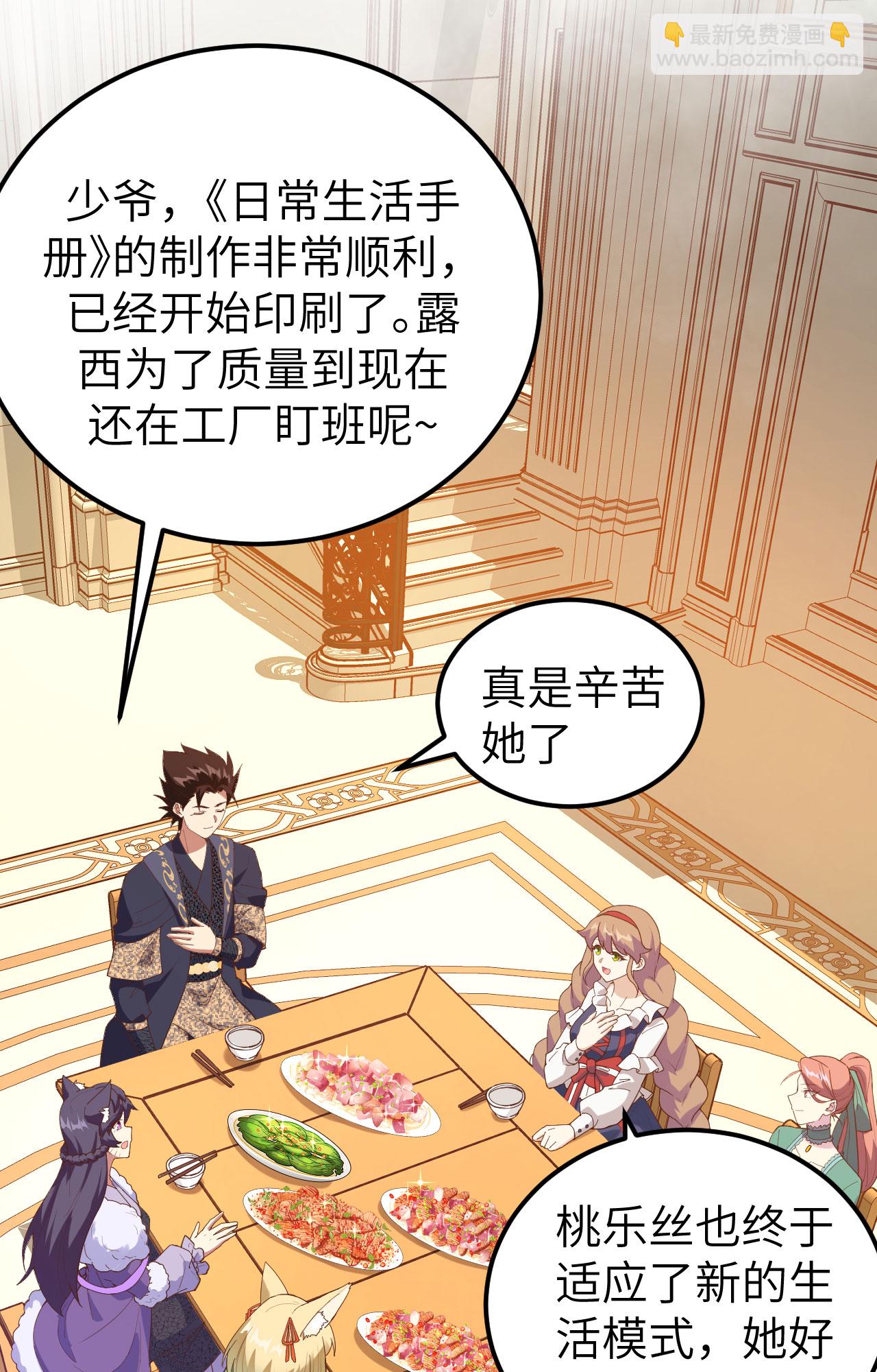 第433话2