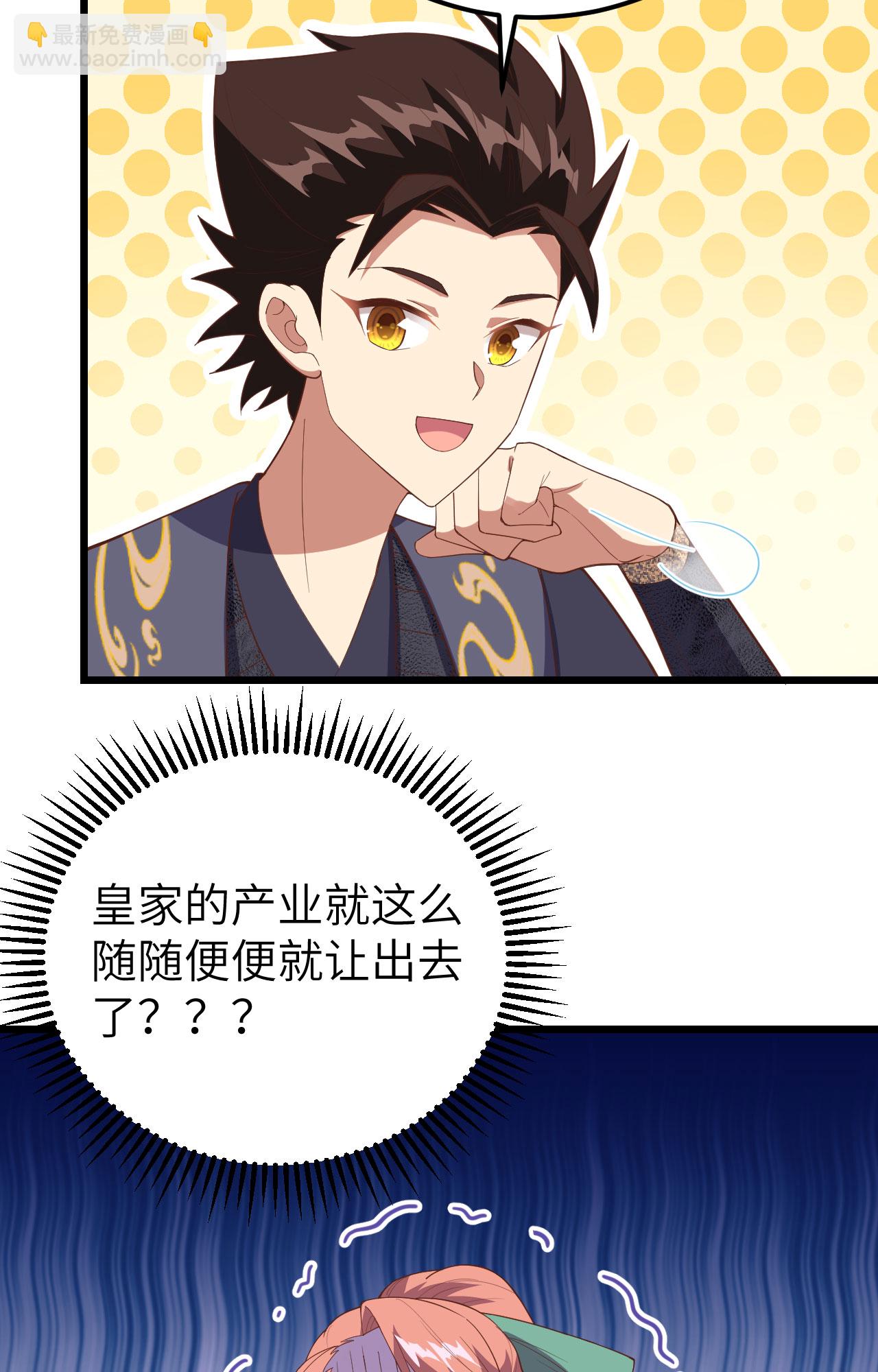 第433话20