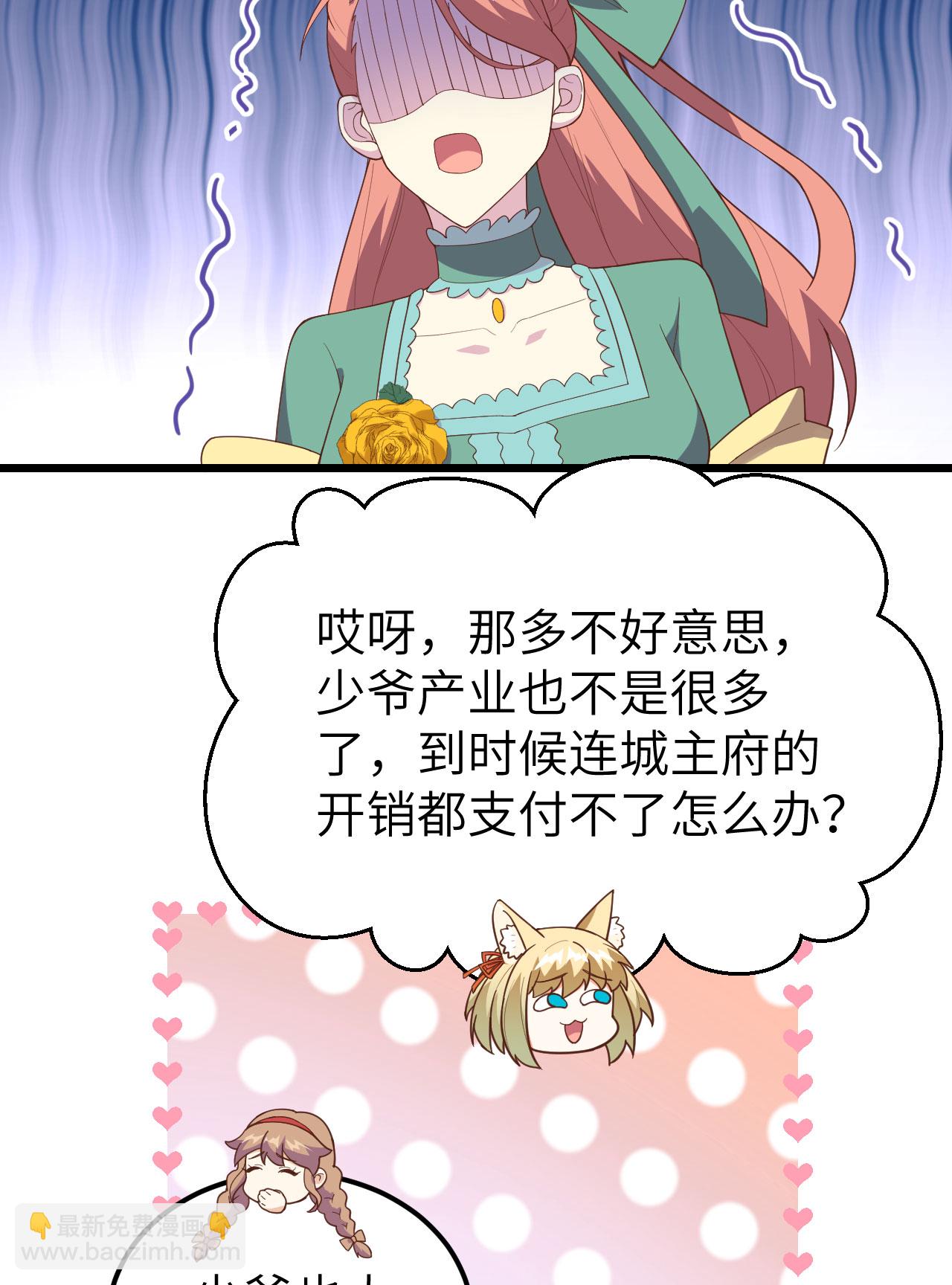 第433话21