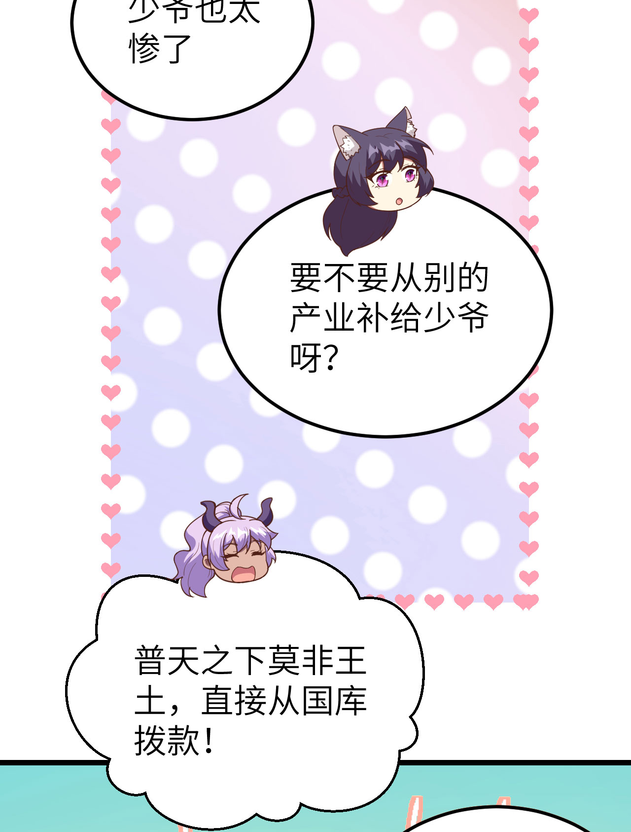 第433话22