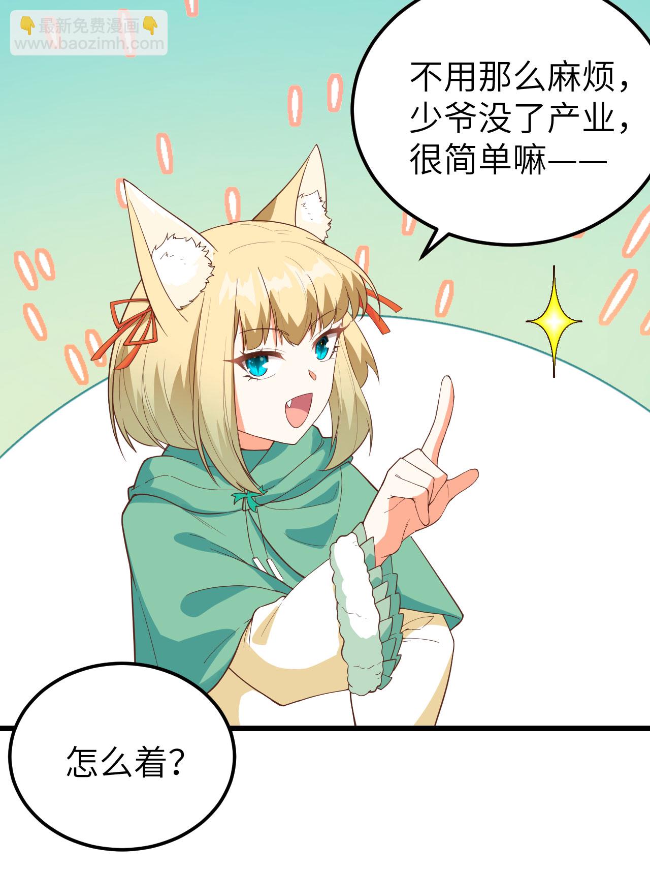 第433话23