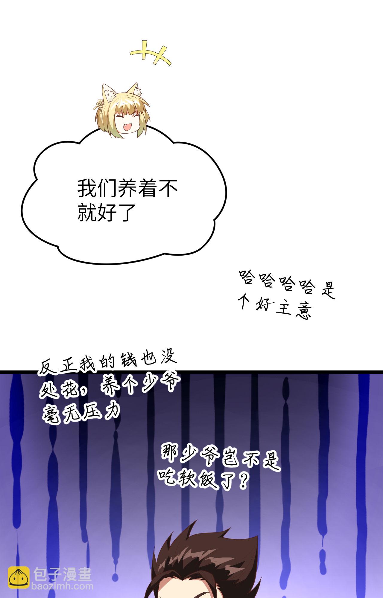 第433话24