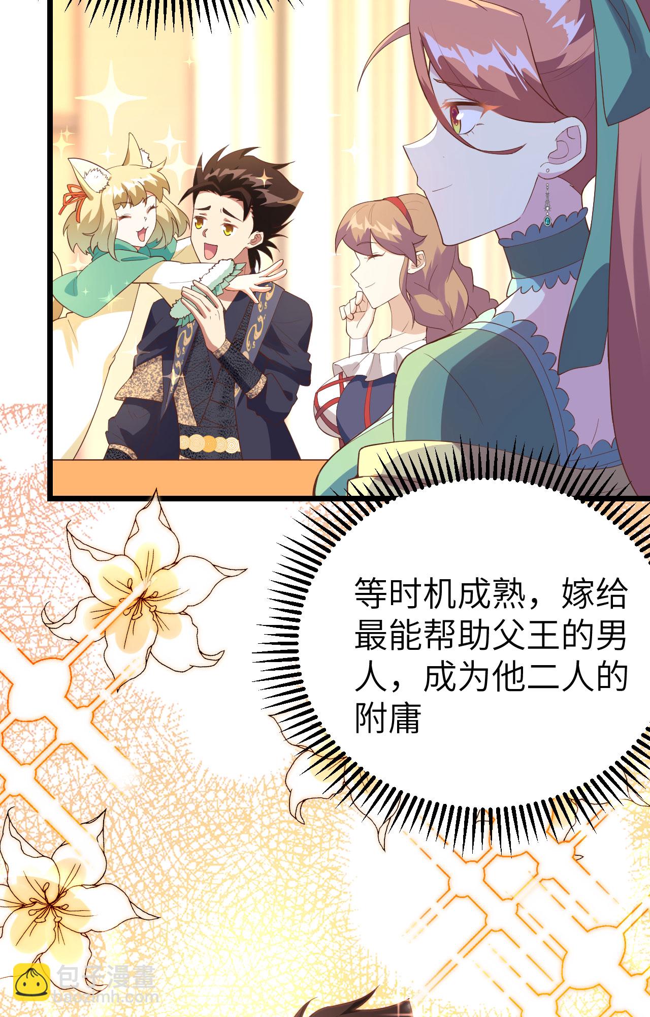 第433话26