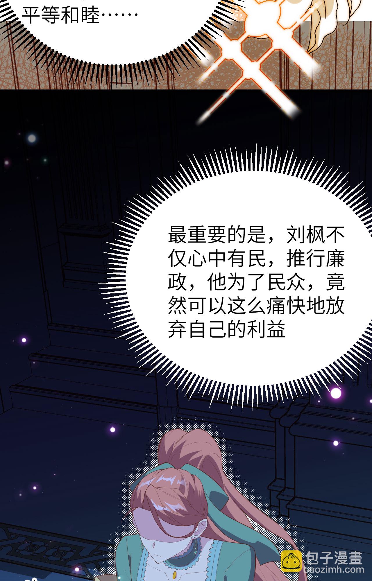 第433话28