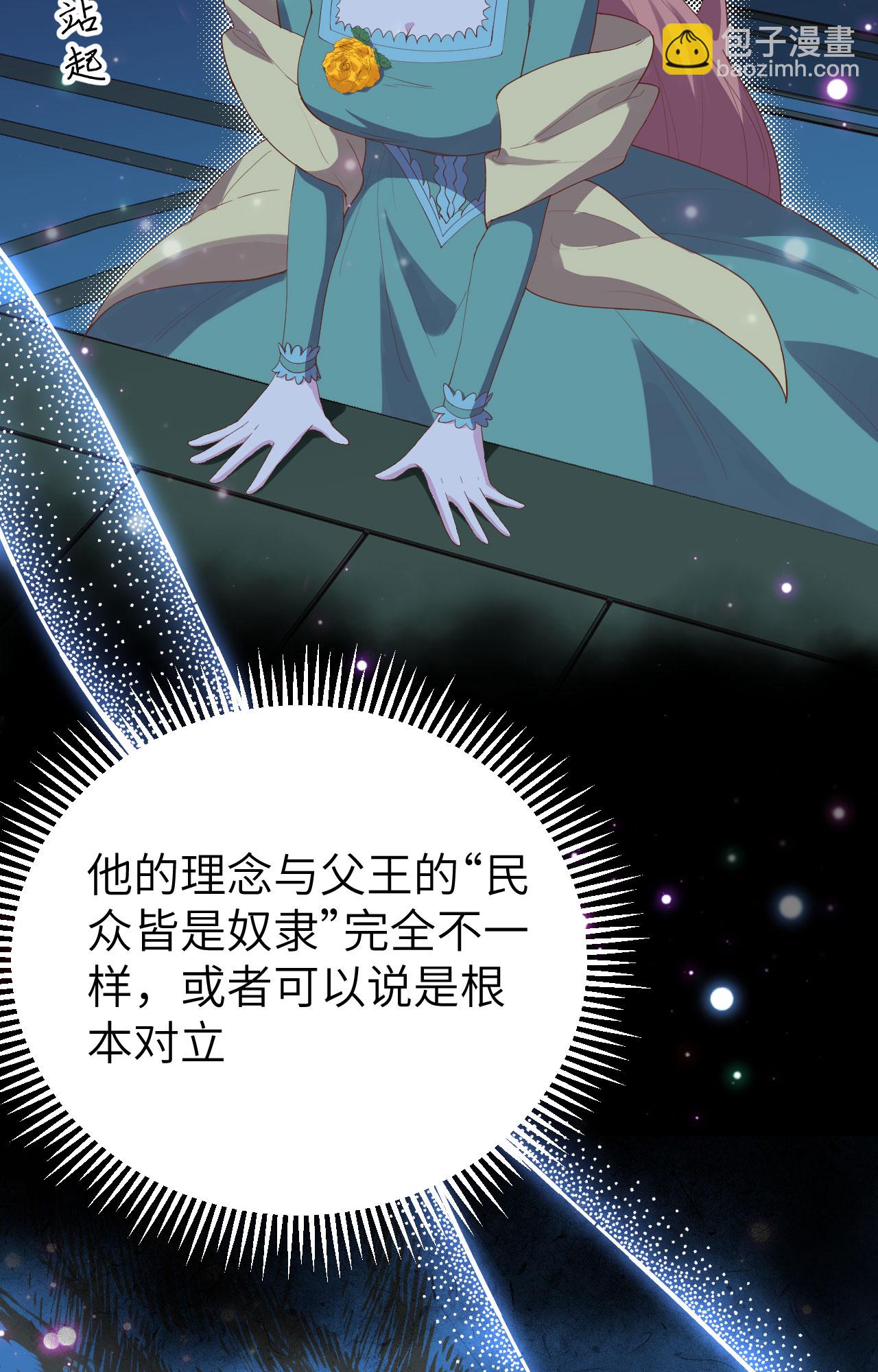 第433话29