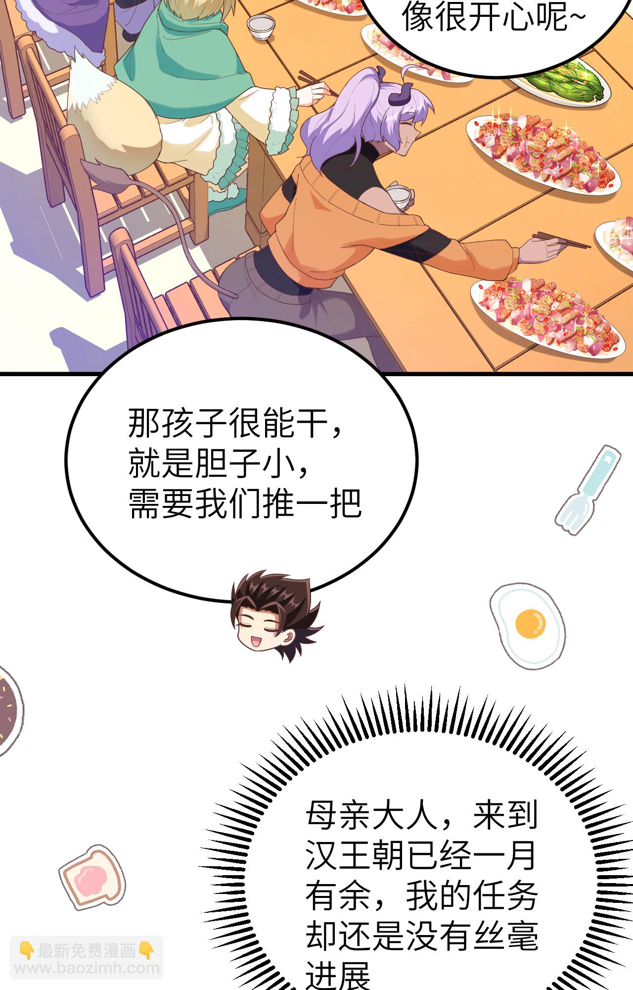 第433话3