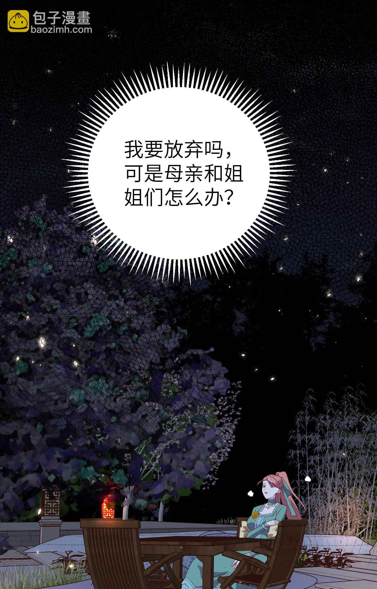 第433话32