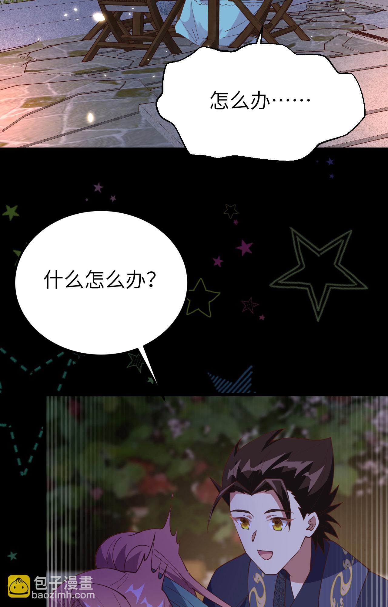 第433话33