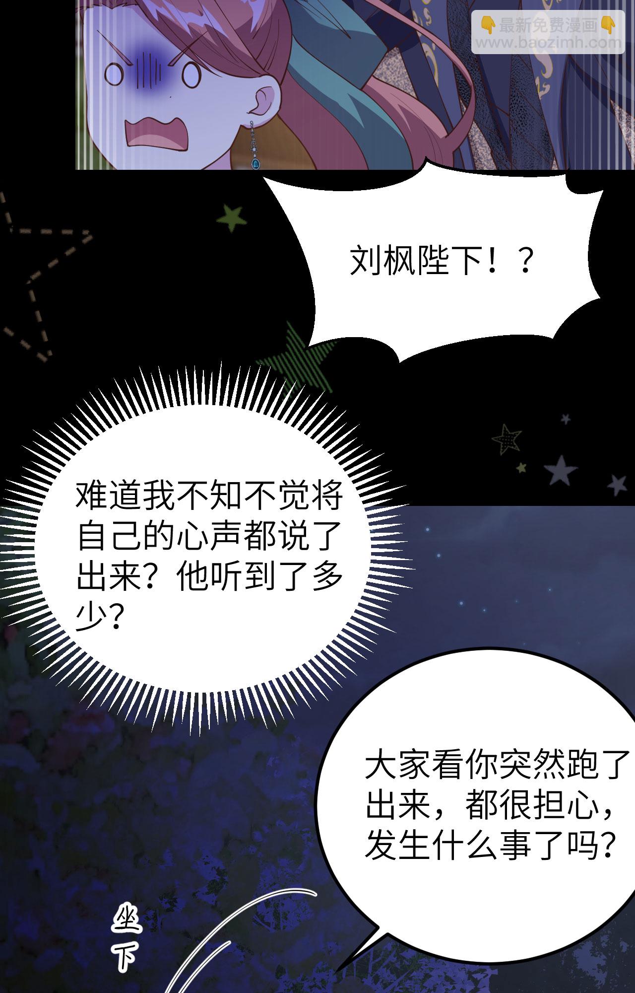 第433话34
