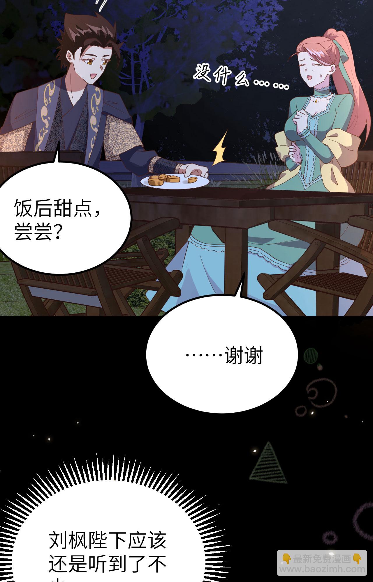 第433话35