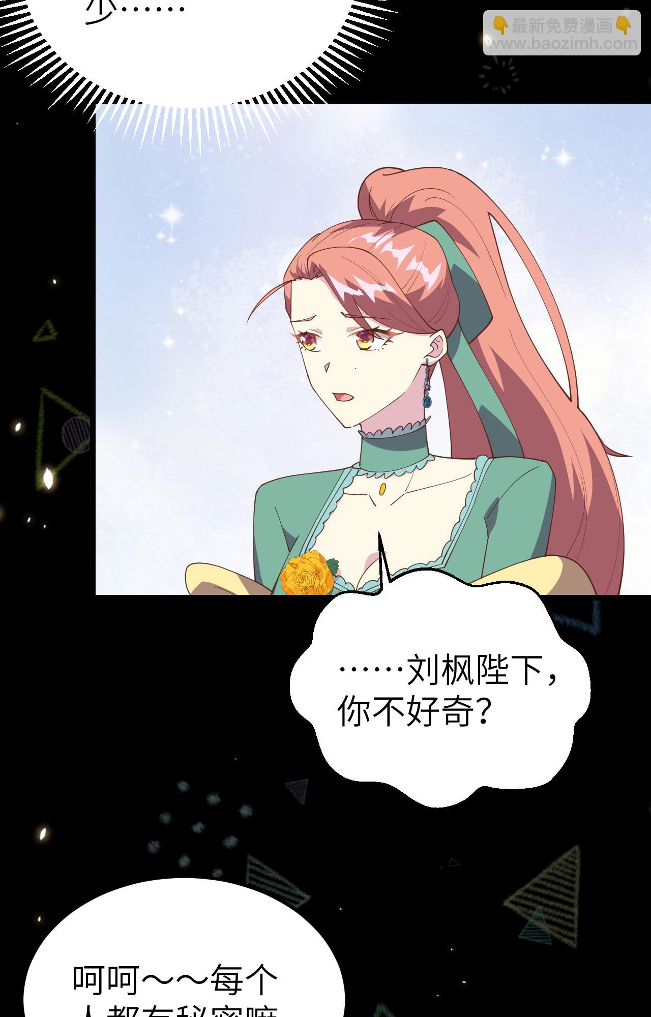 第433话36