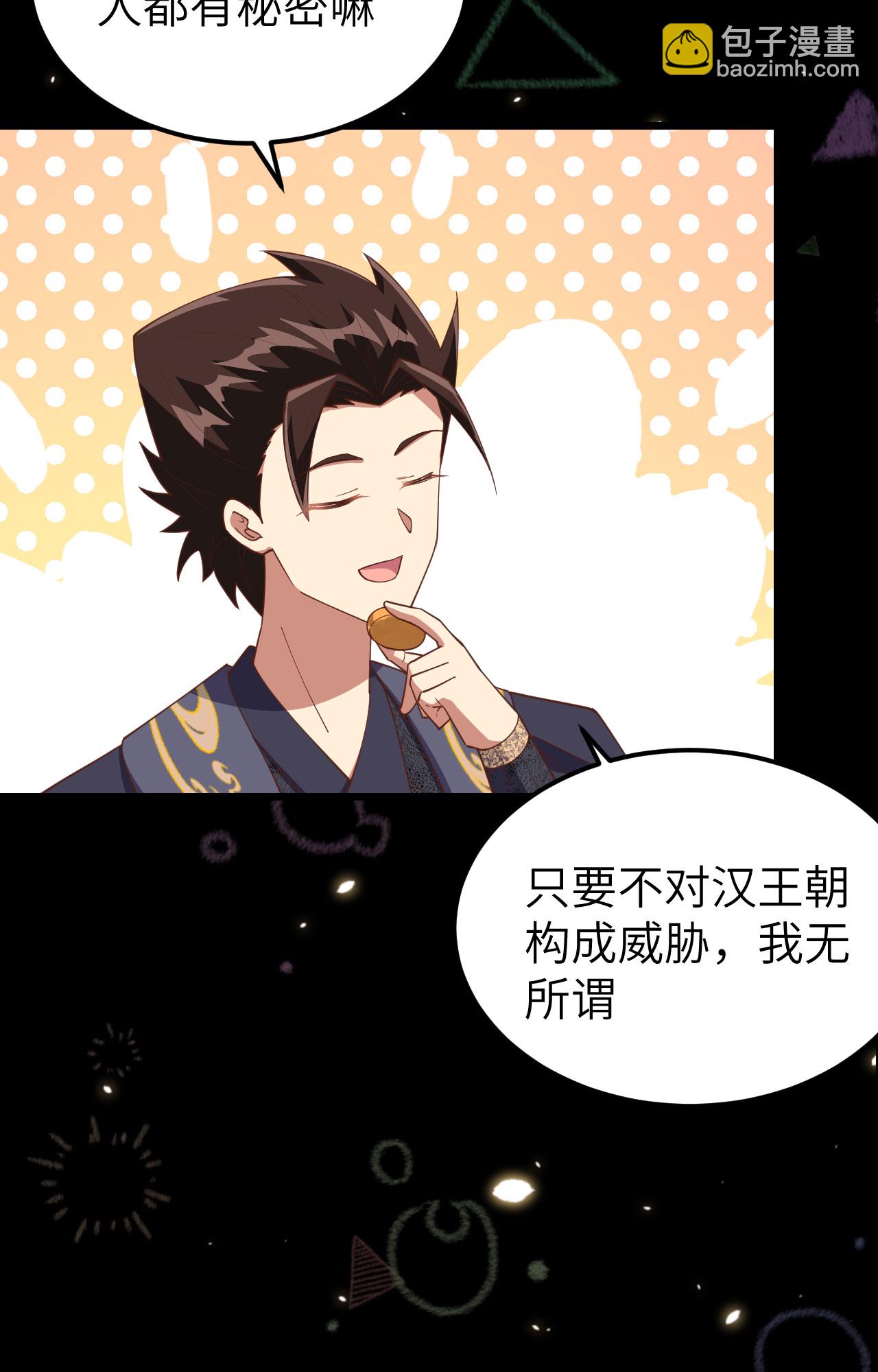 第433话37