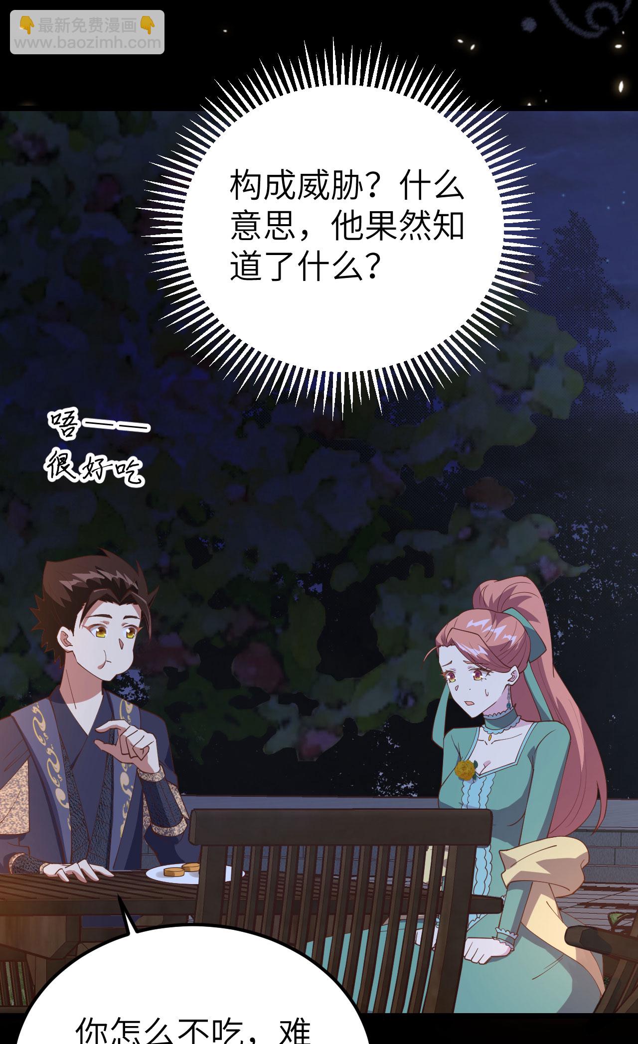 第433话38