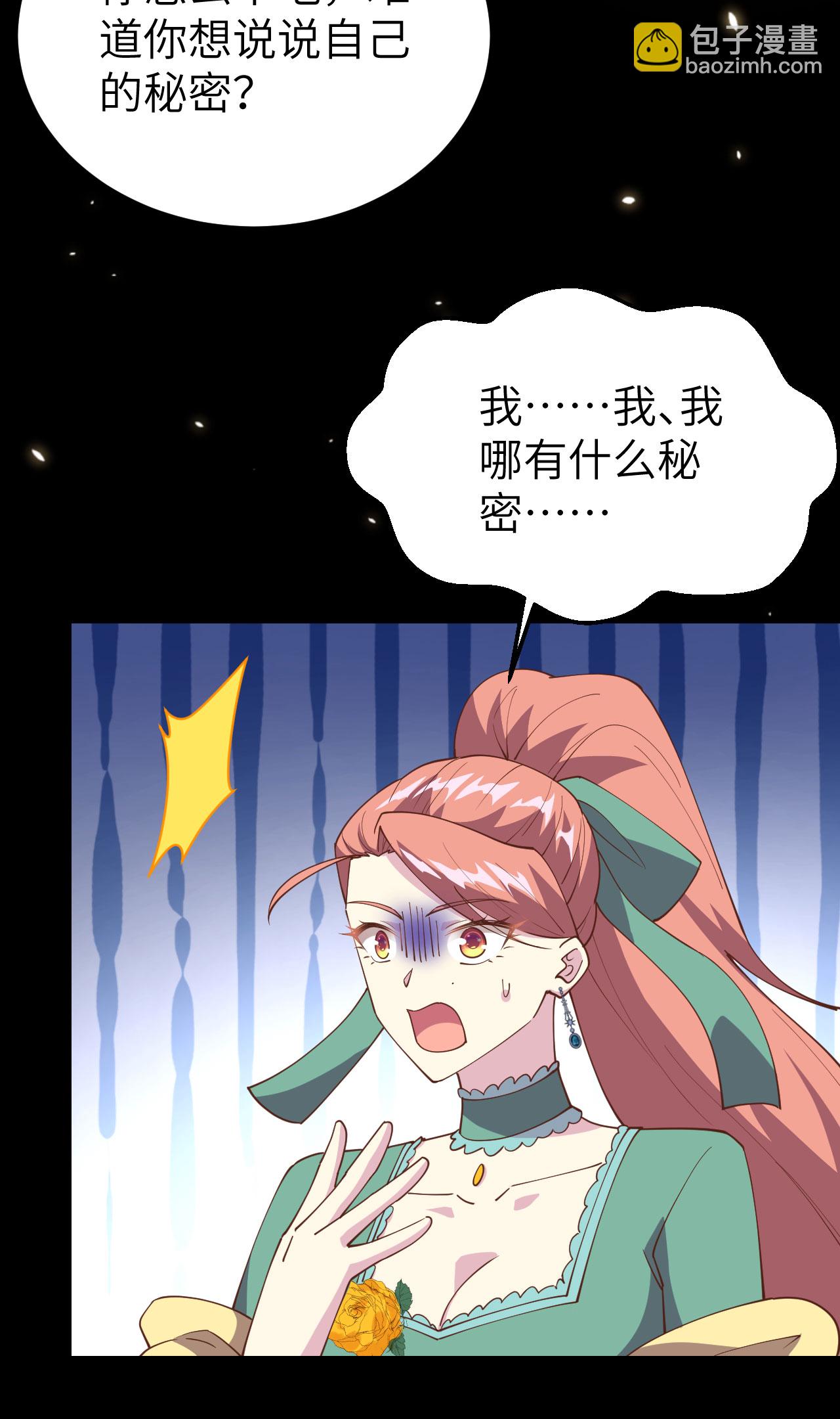 第433话39