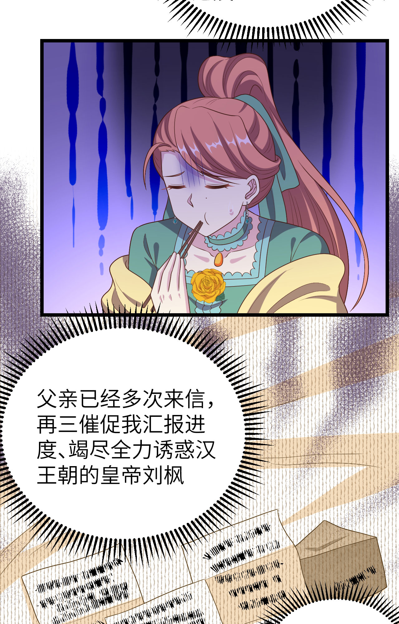 第433话4