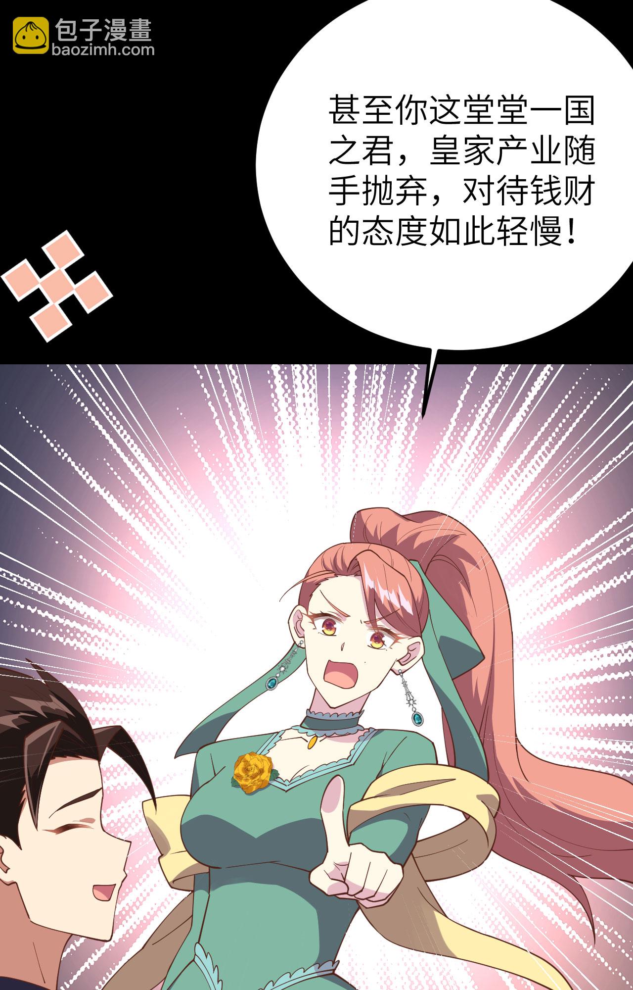 第433话45