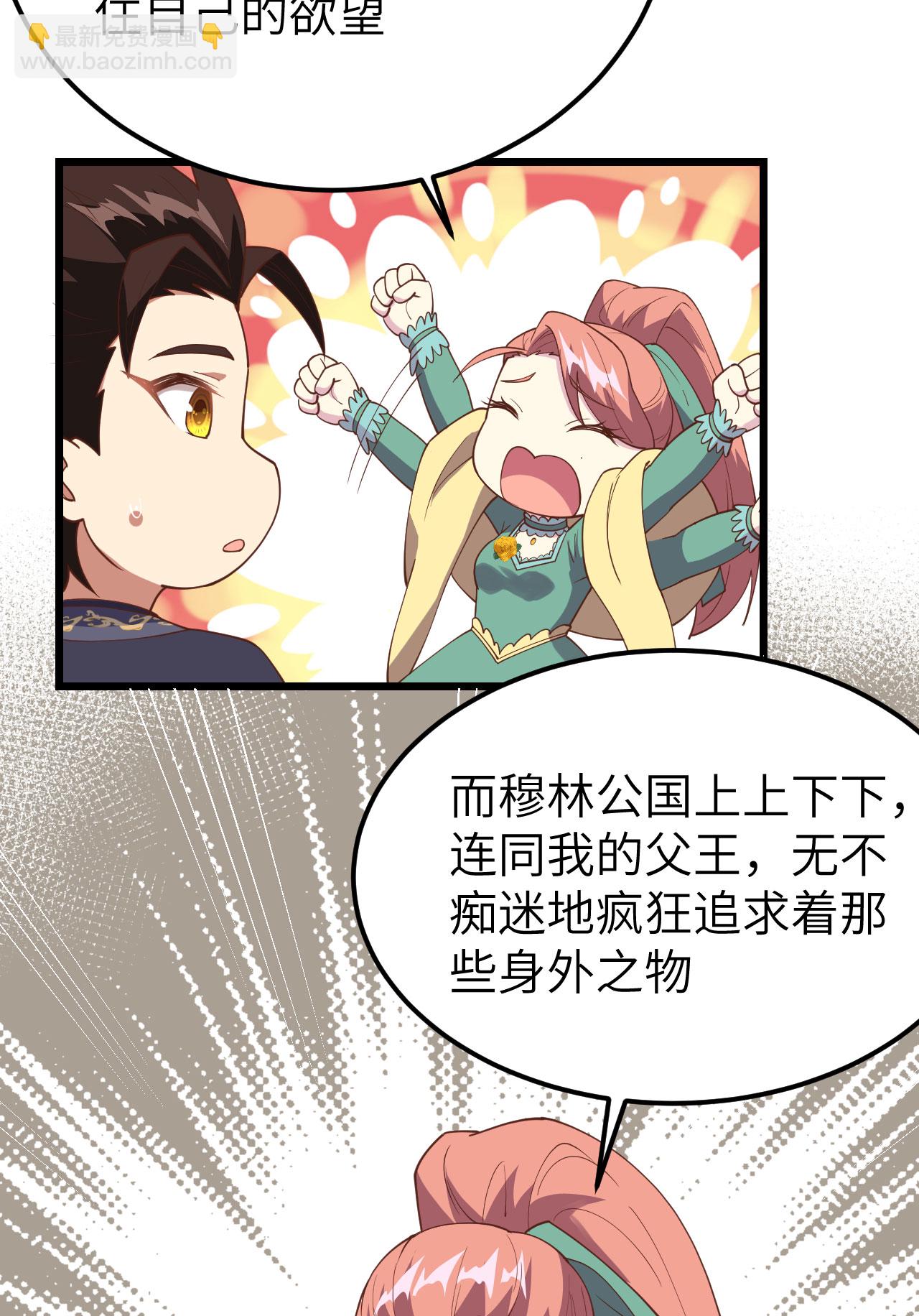第433话52