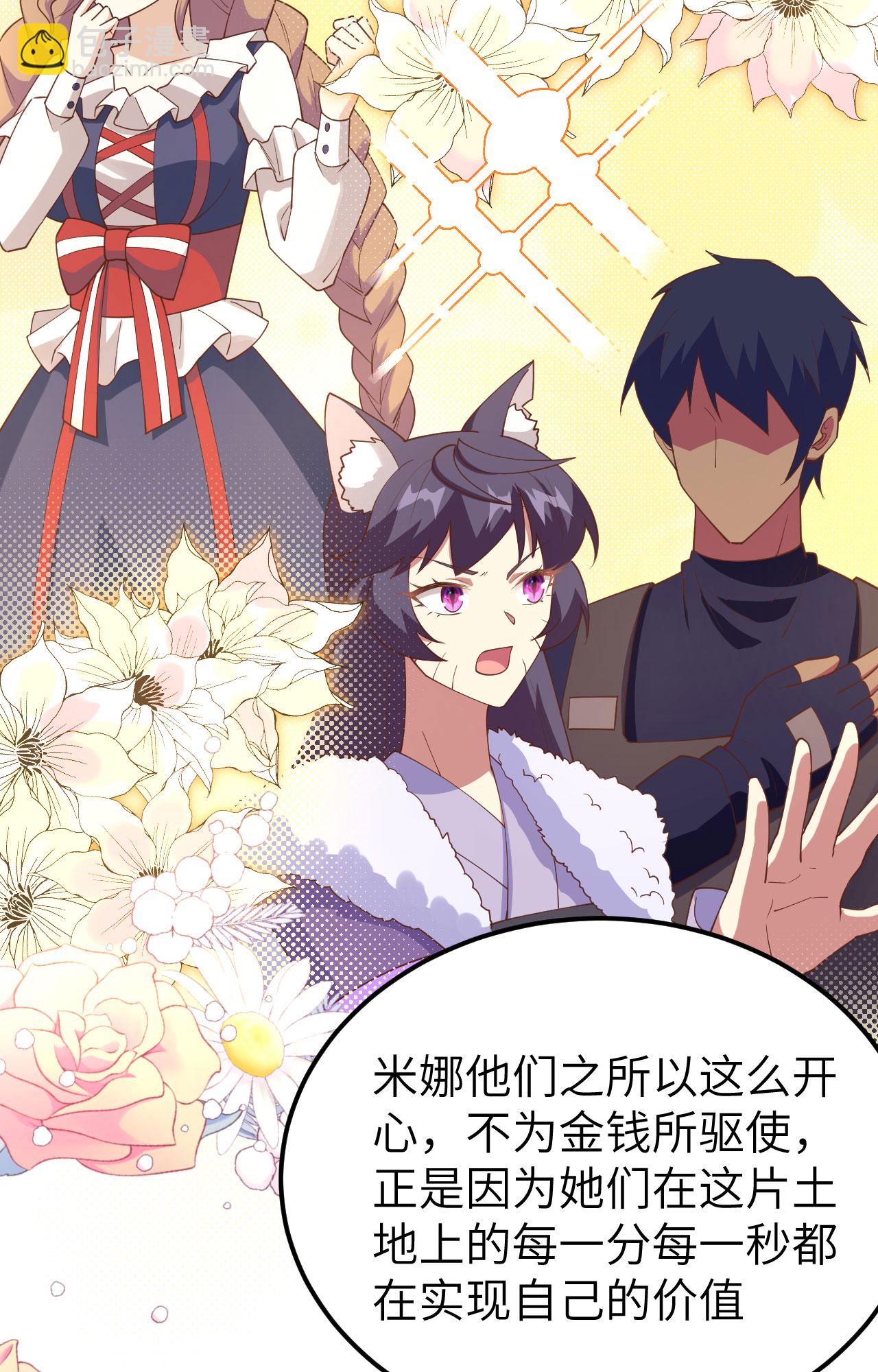 第433话56