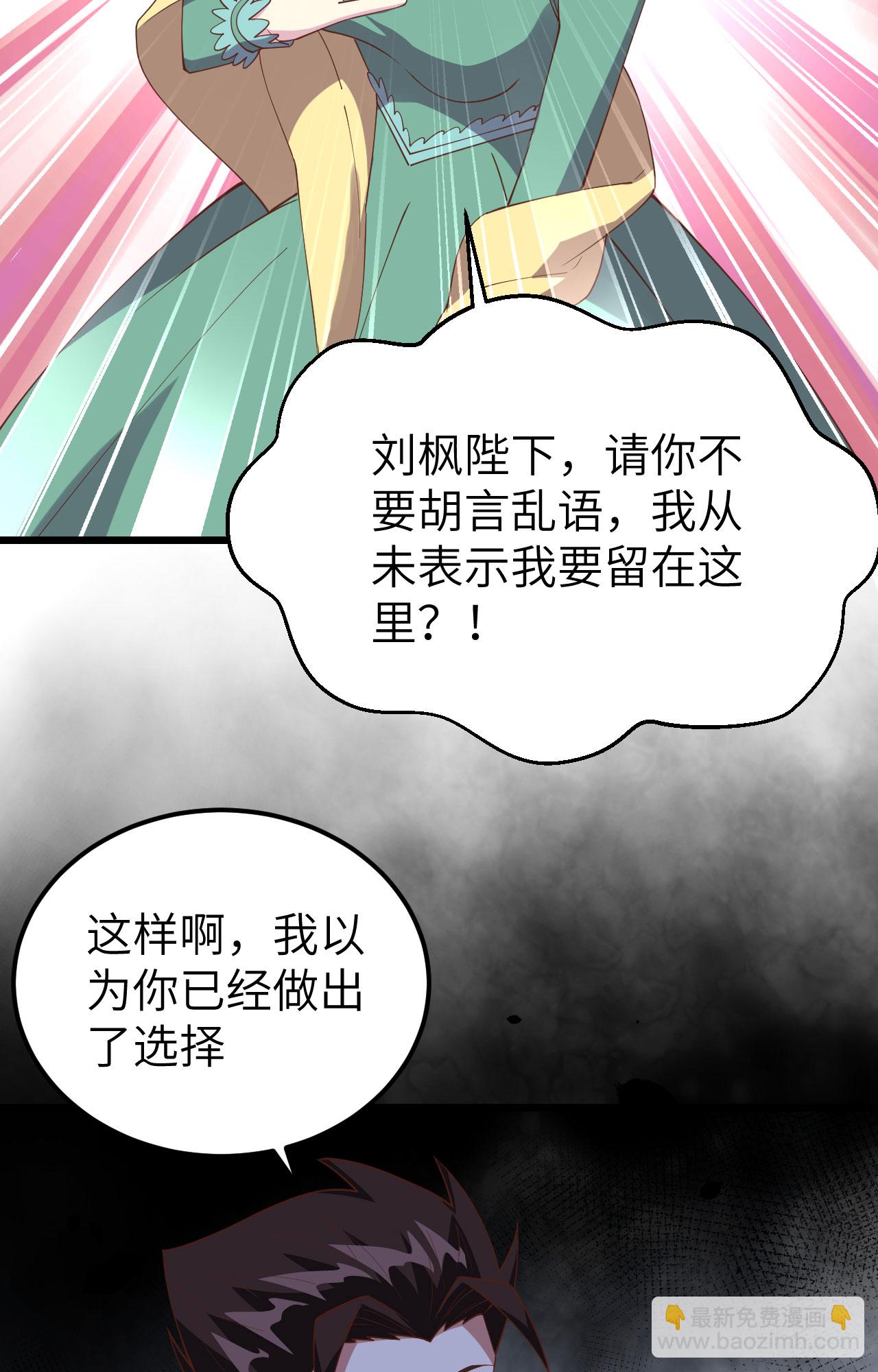 第433话58