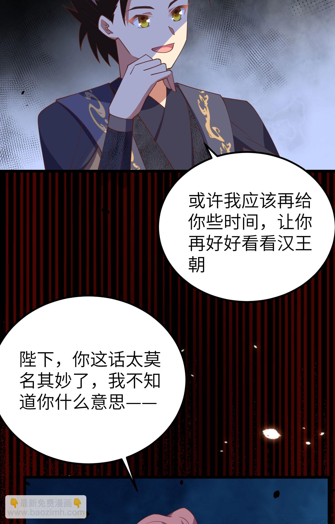 第433话59