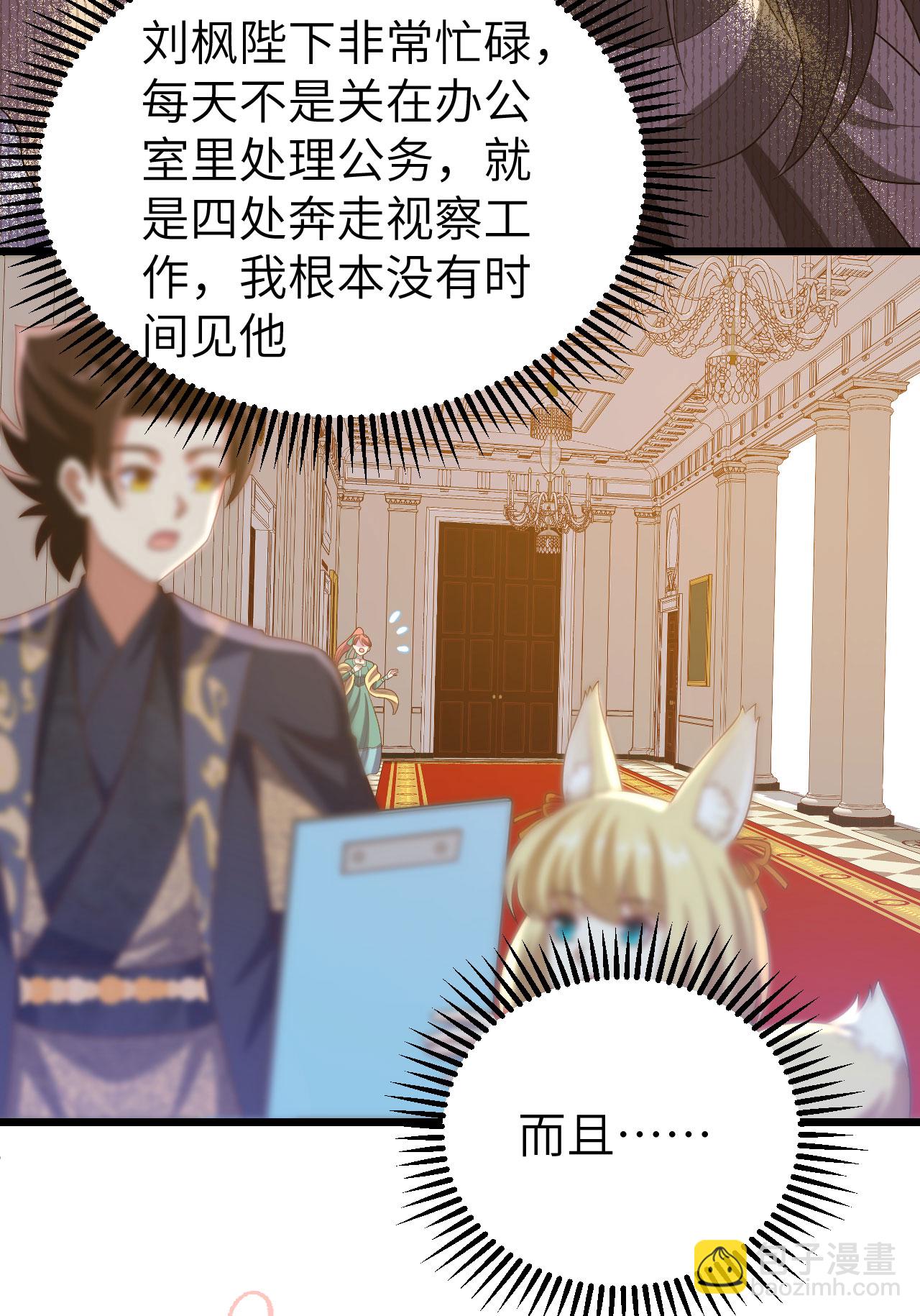 第433话6