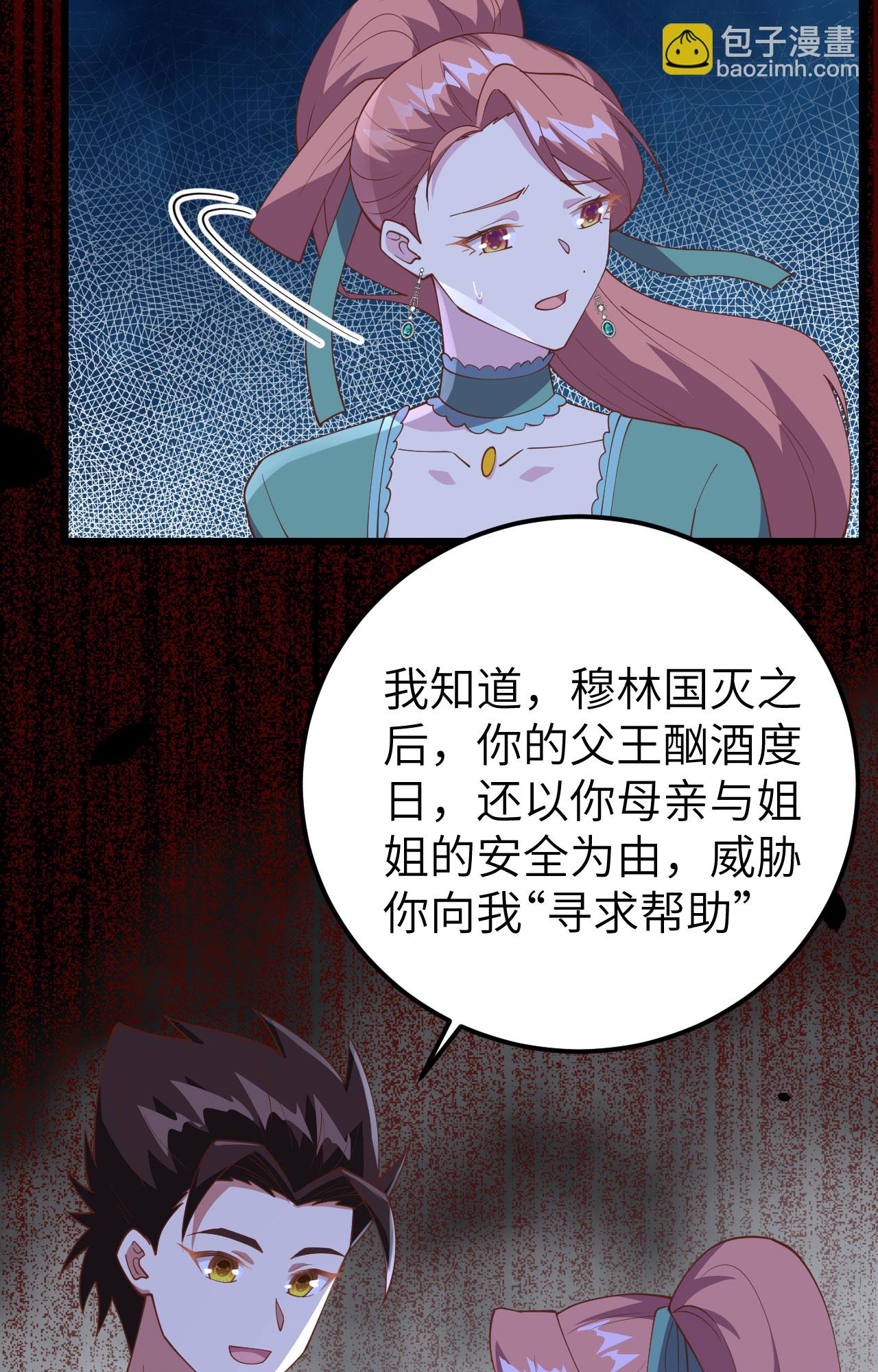 第433话60