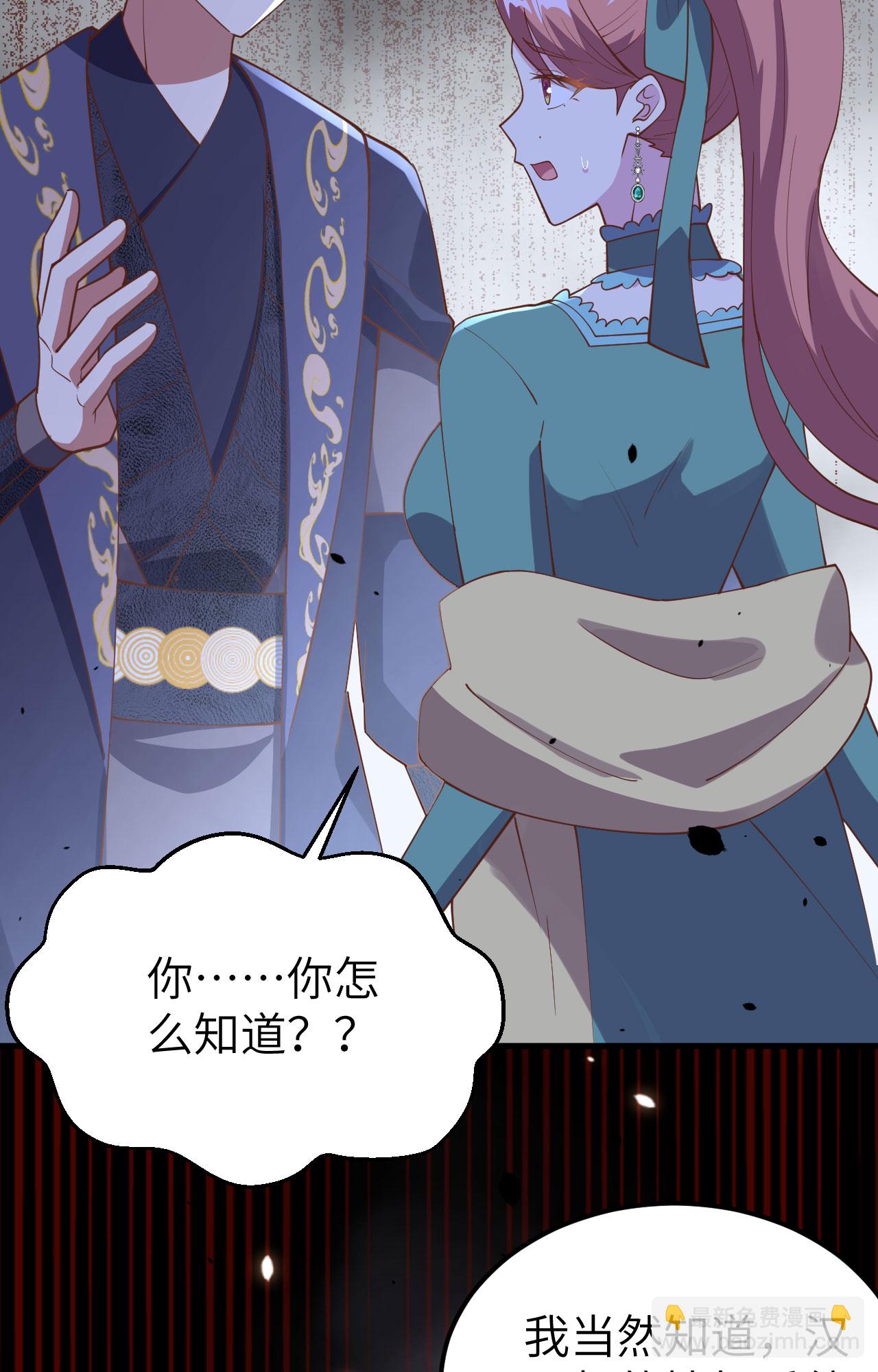 第433话61