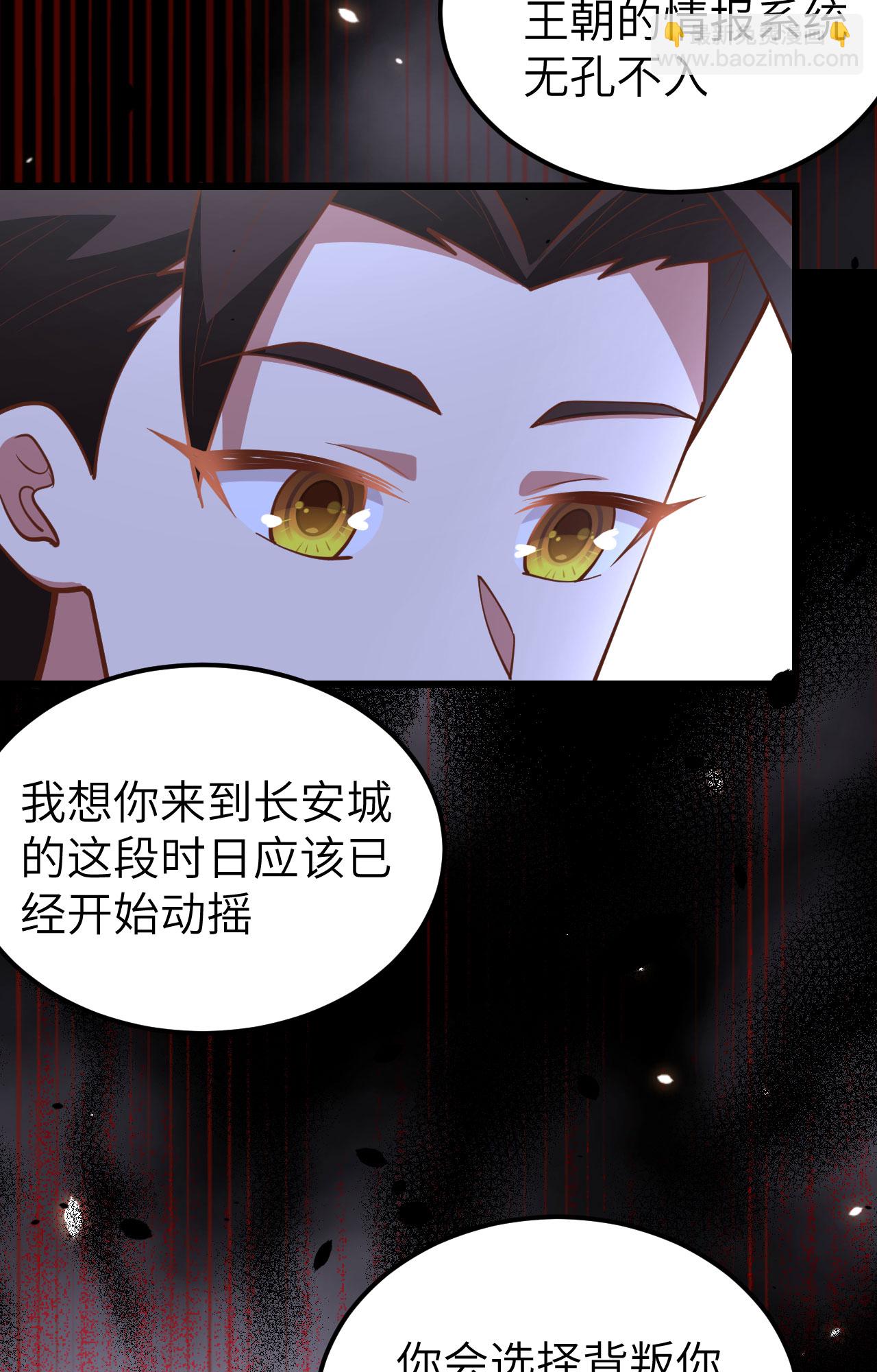 第433话62