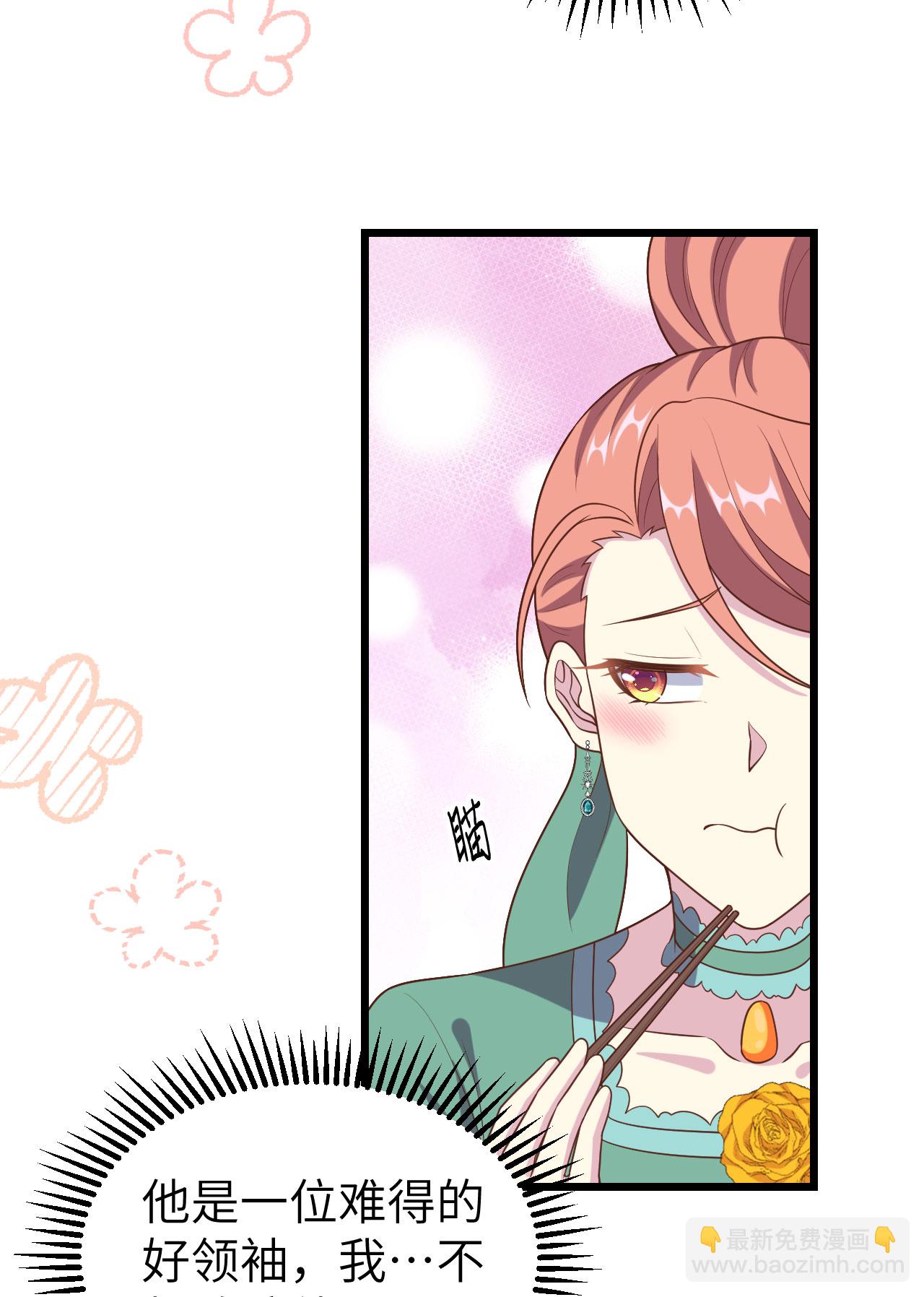 第433话7