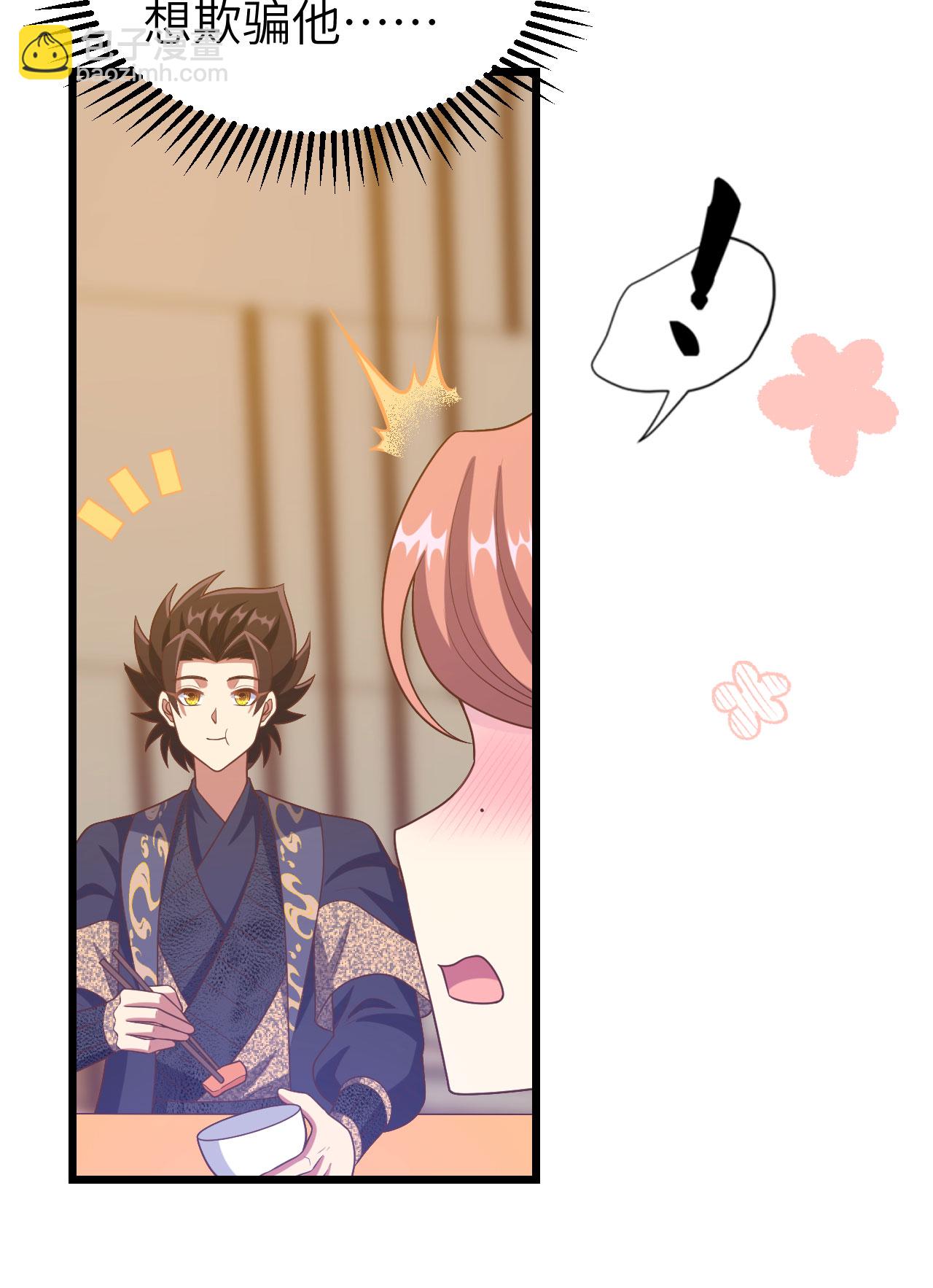 第433话8