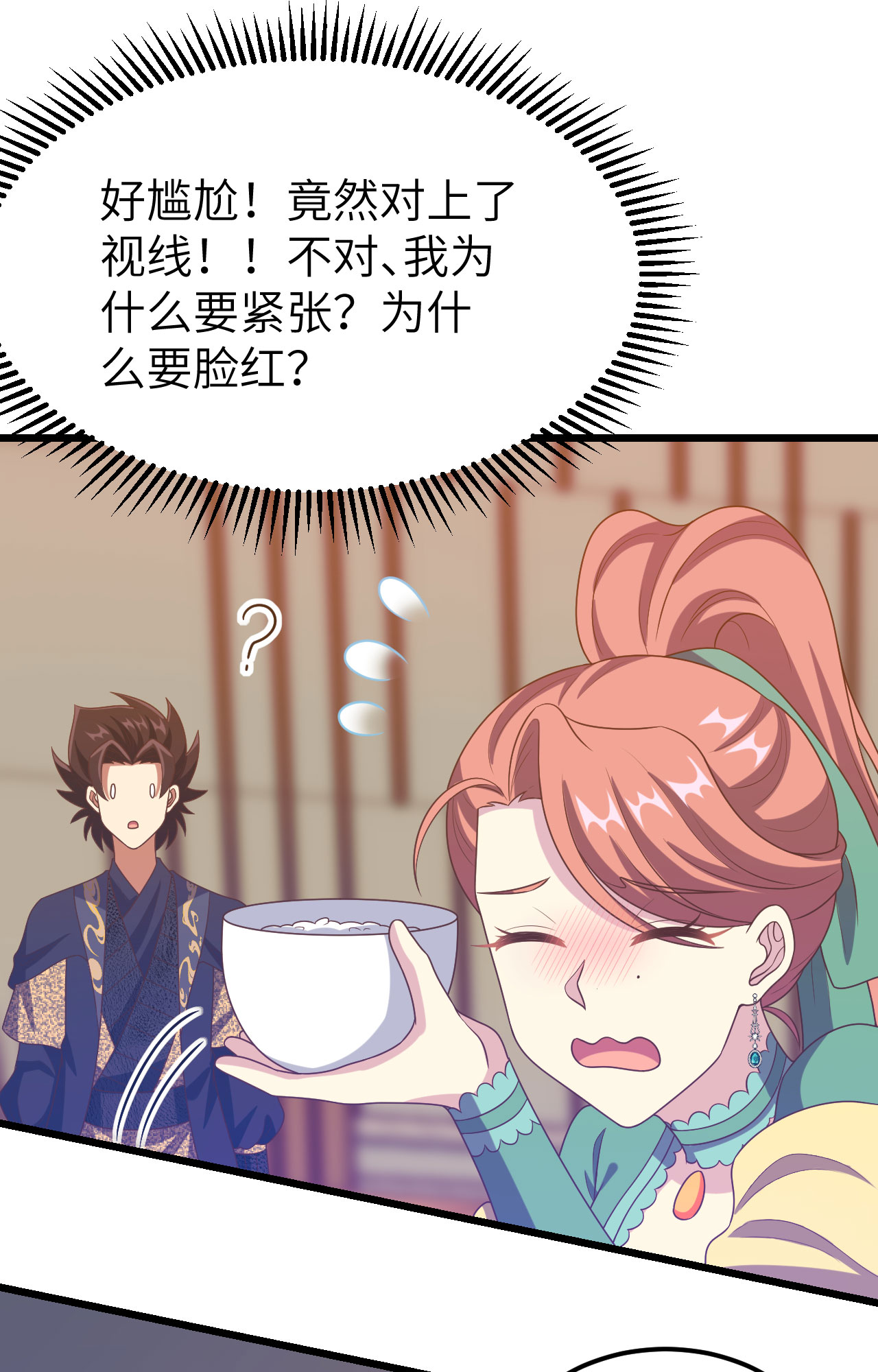 第433话9