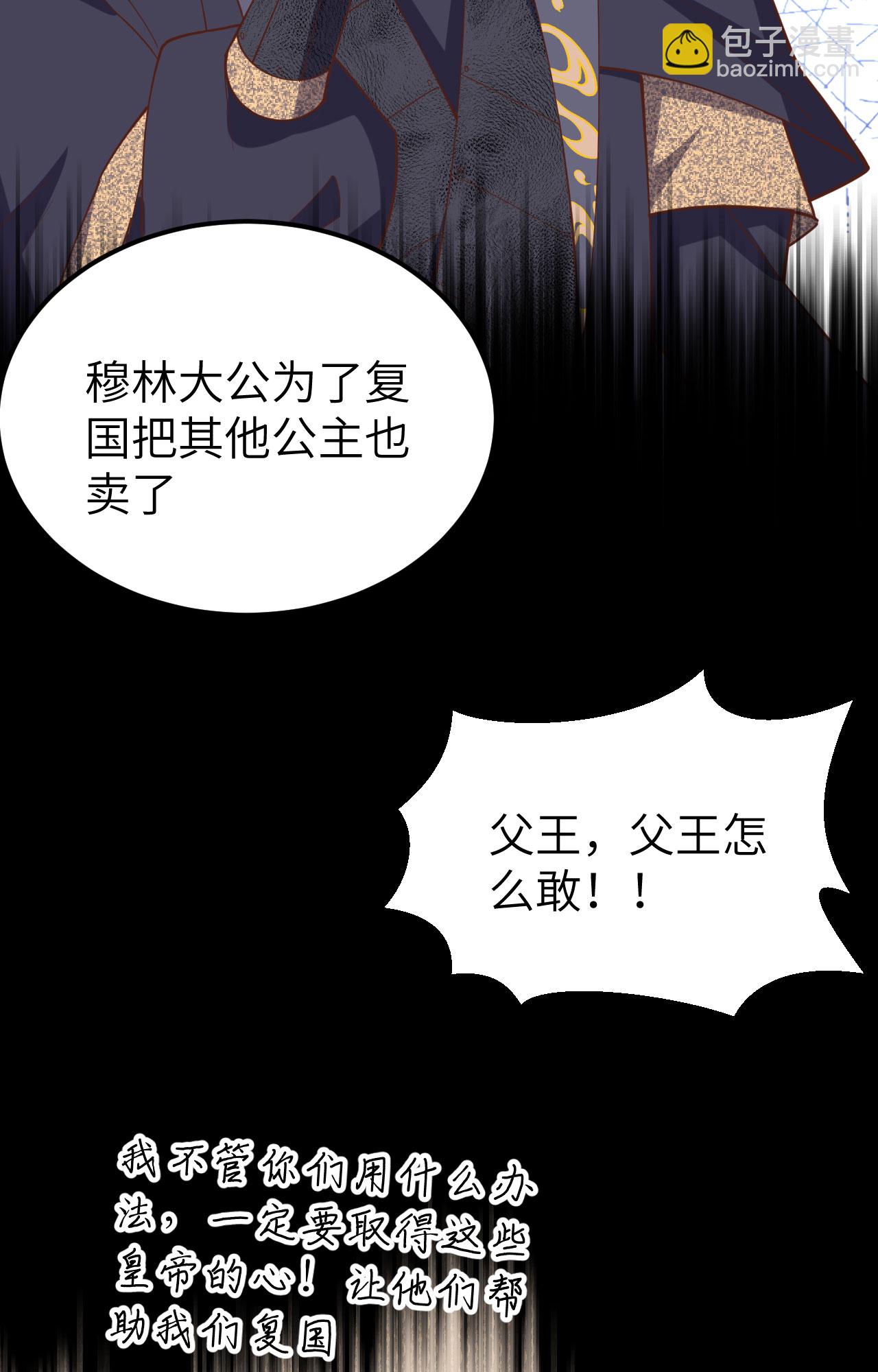 第434话10