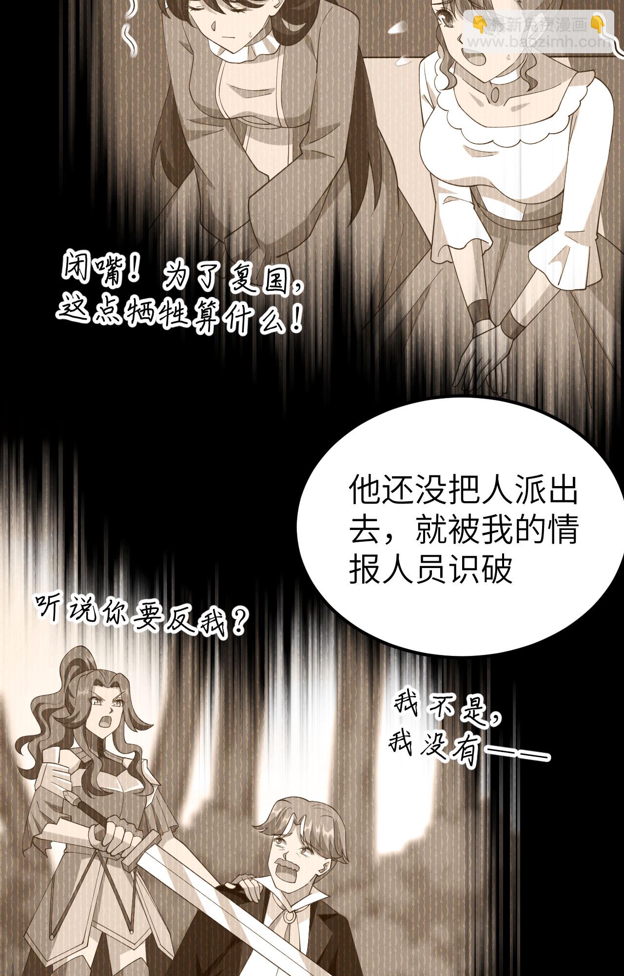 第434话12