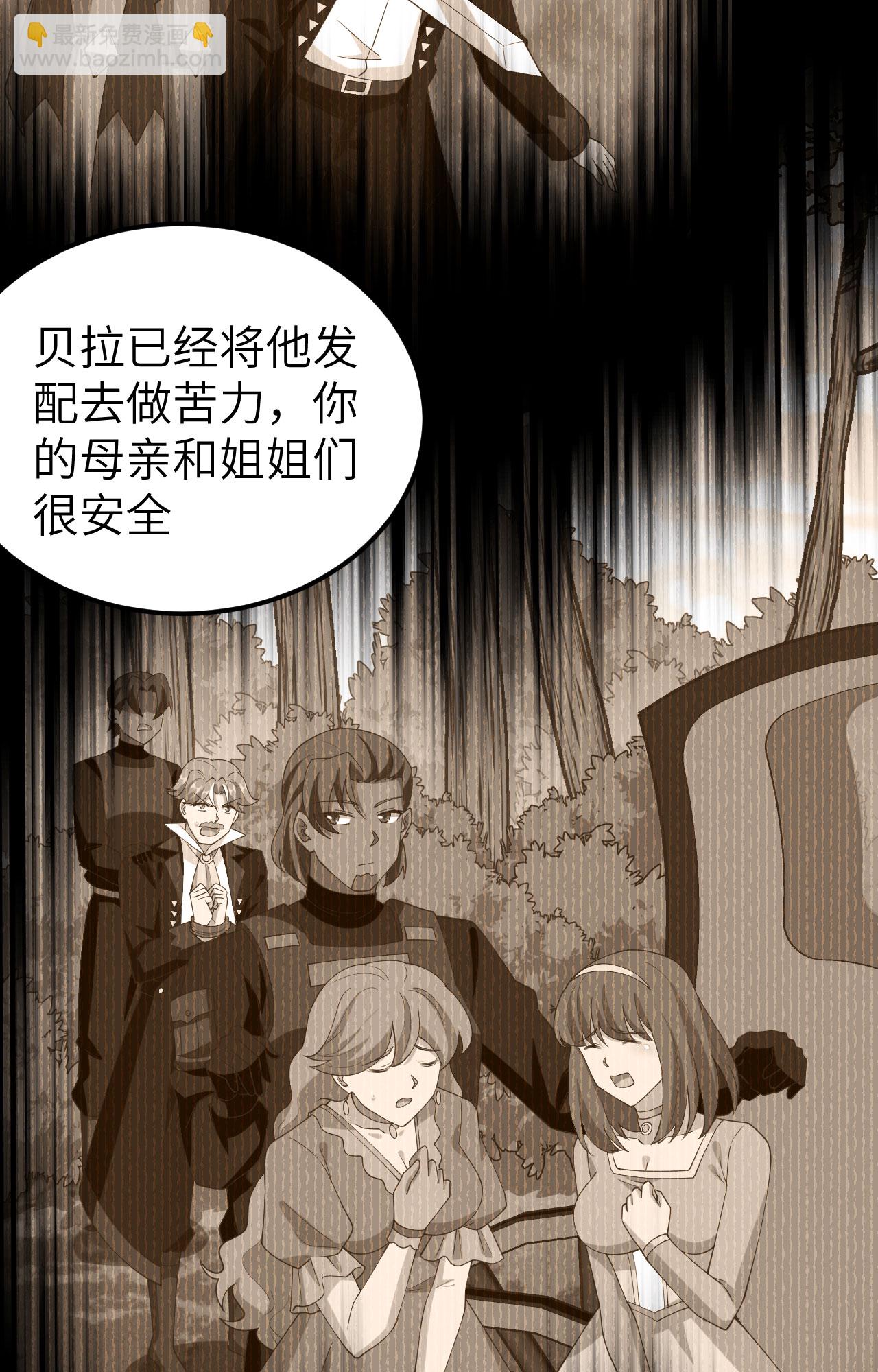 第434话13