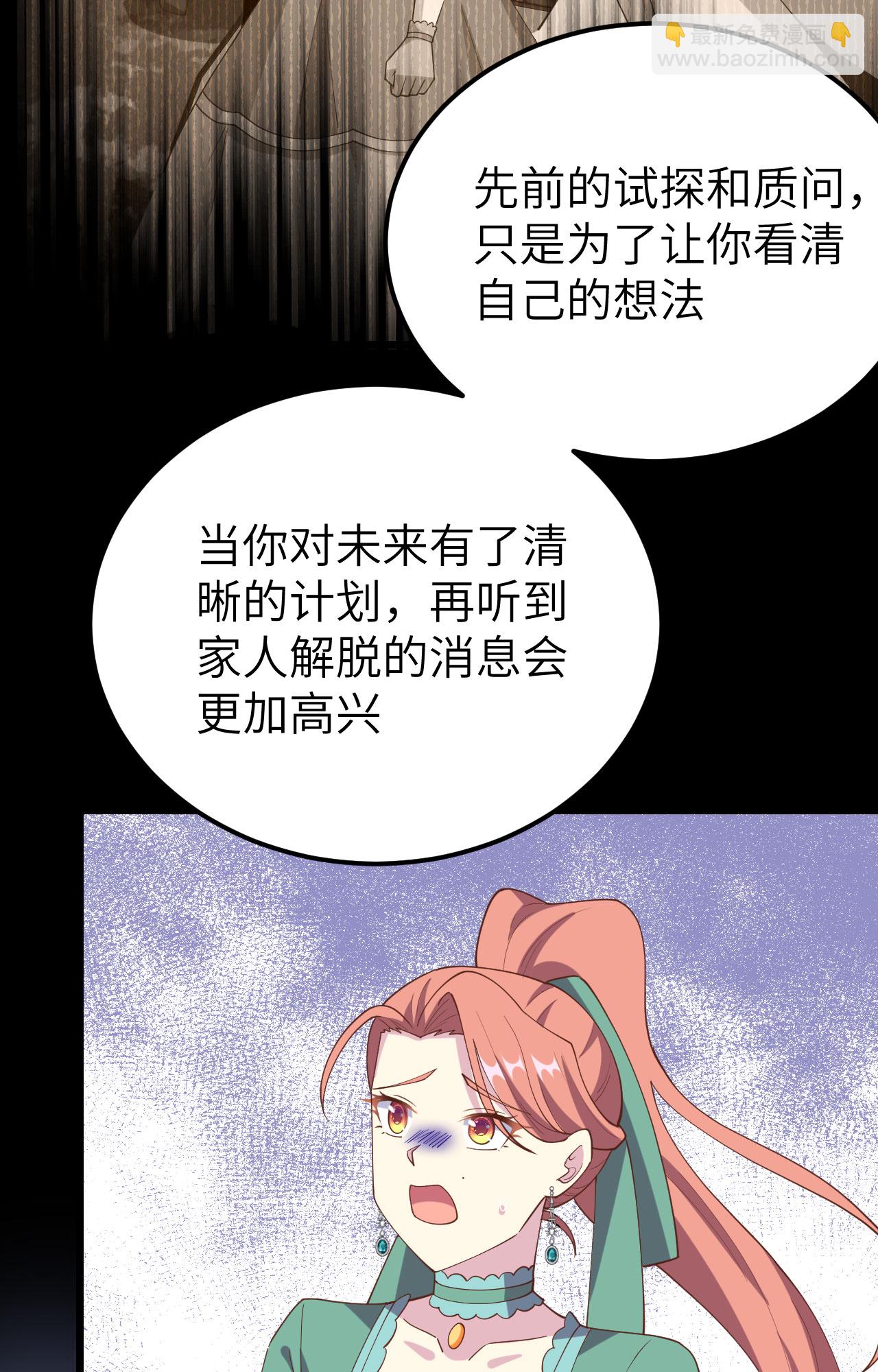第434话14