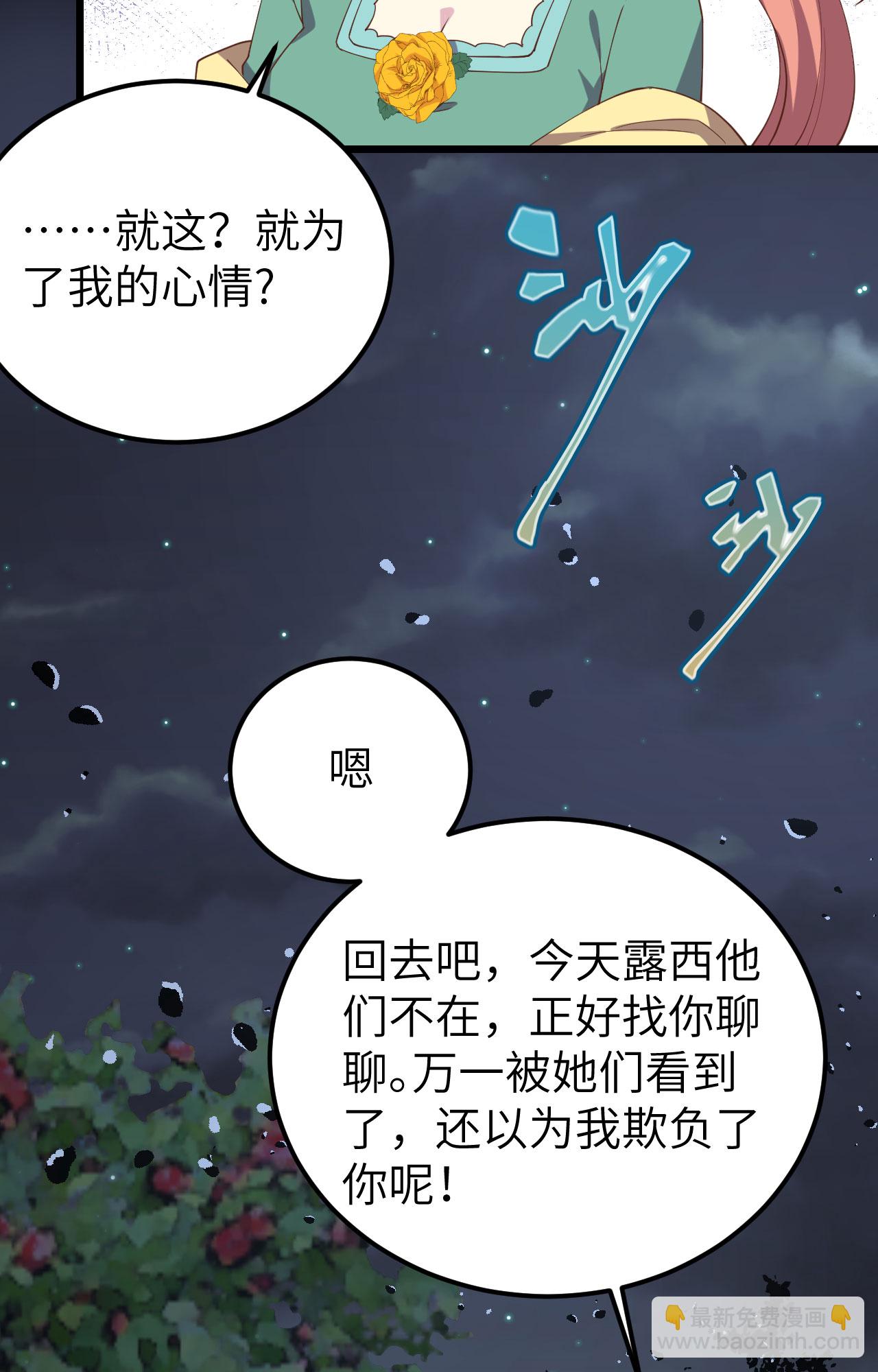 第434话15