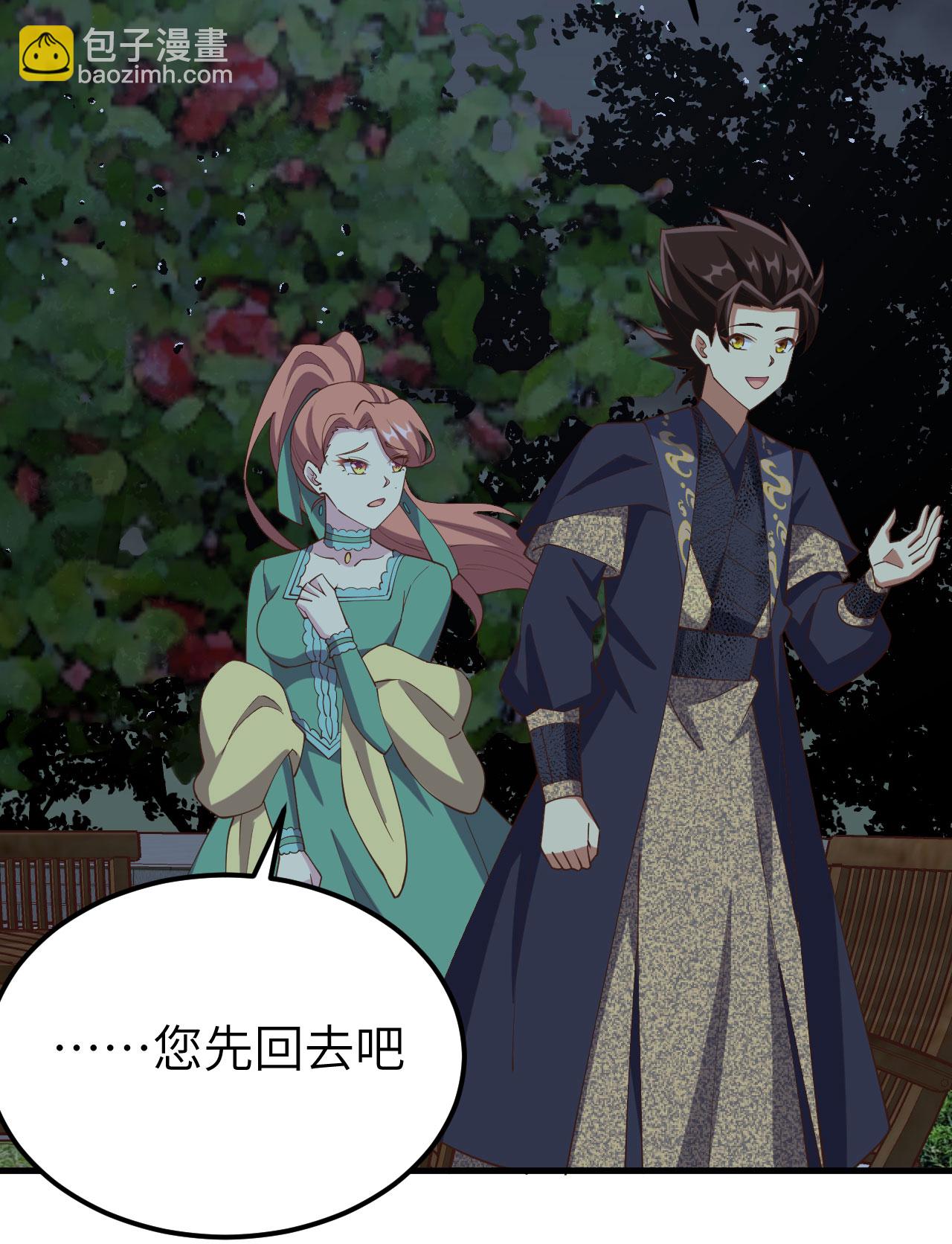 第434话16