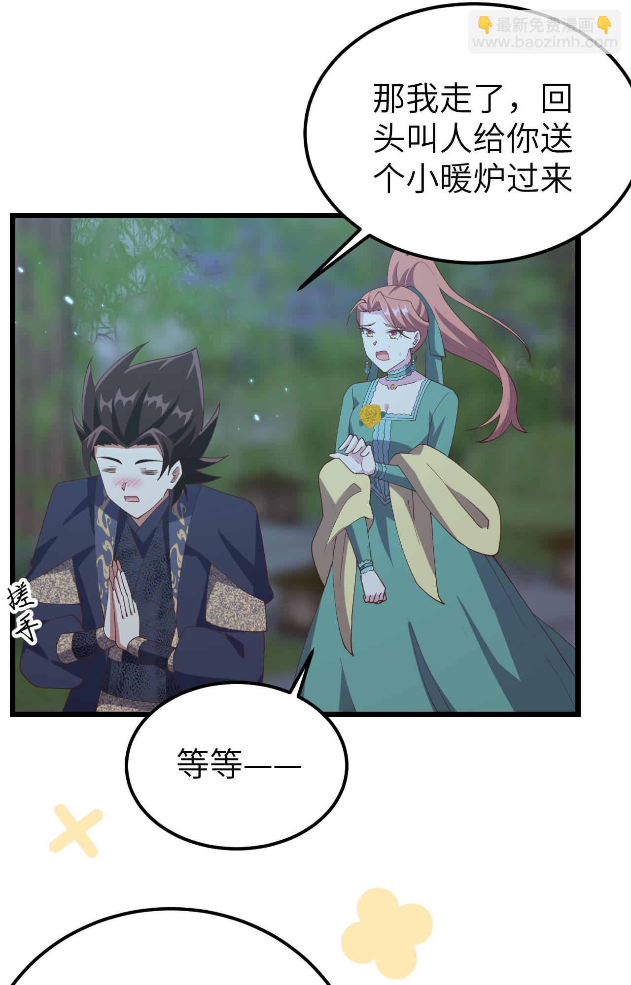 第434话17