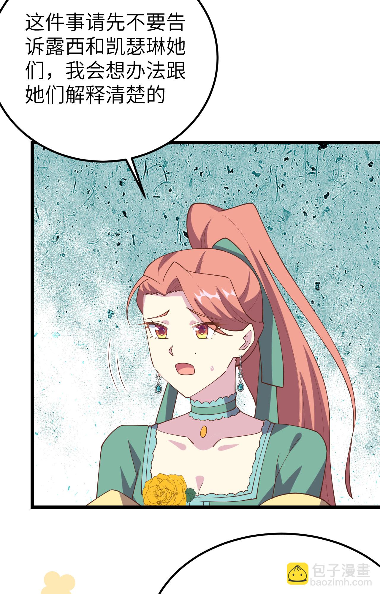 第434话18