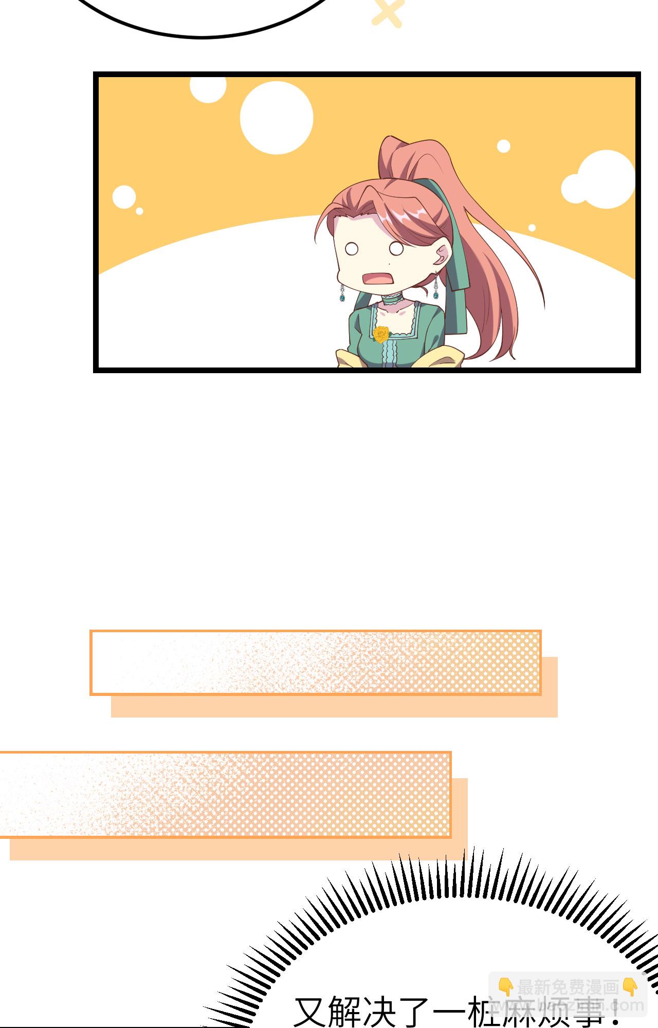第434话20