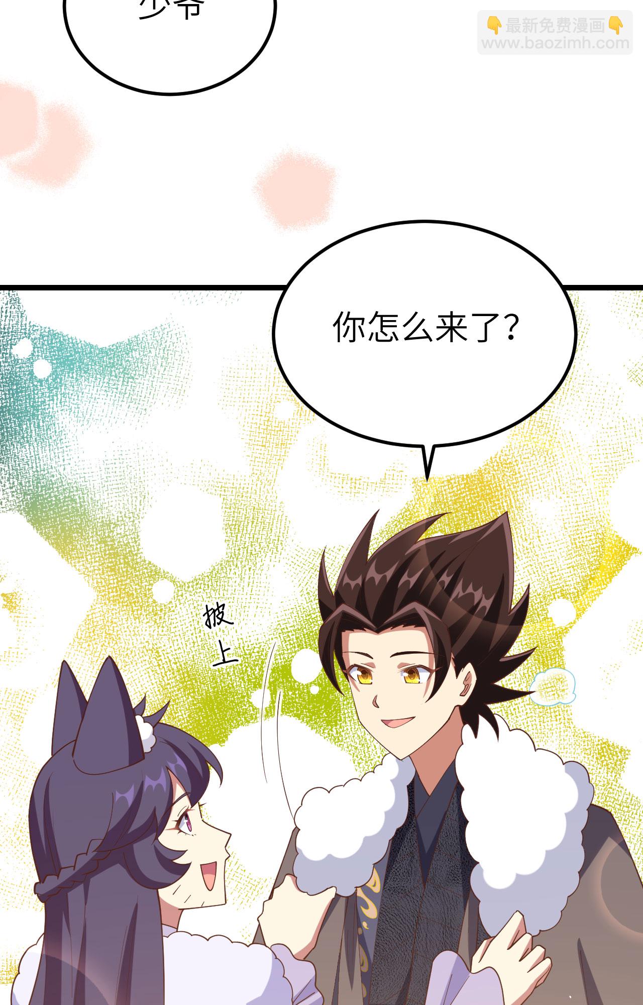 第434话22