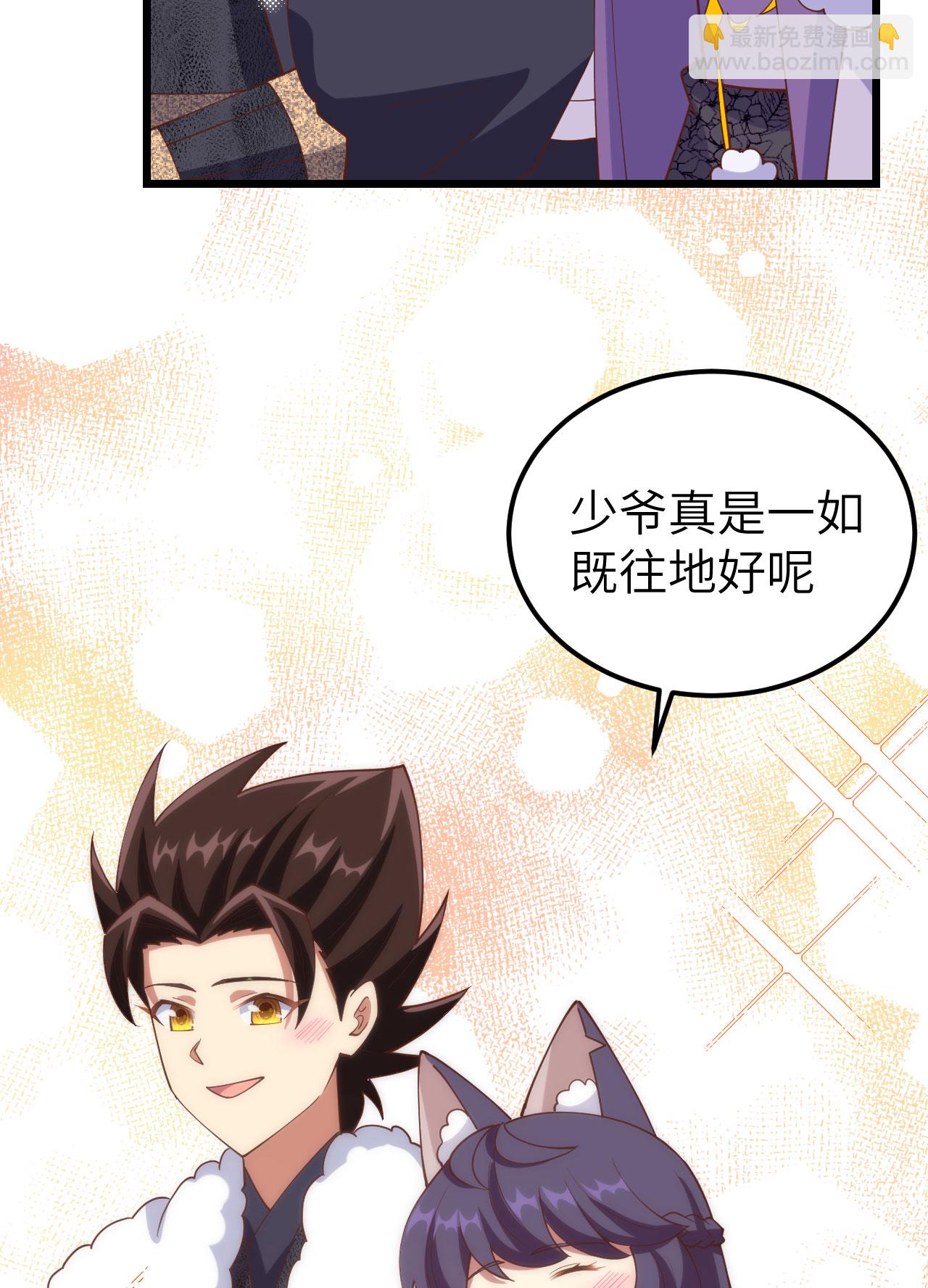 第434话24