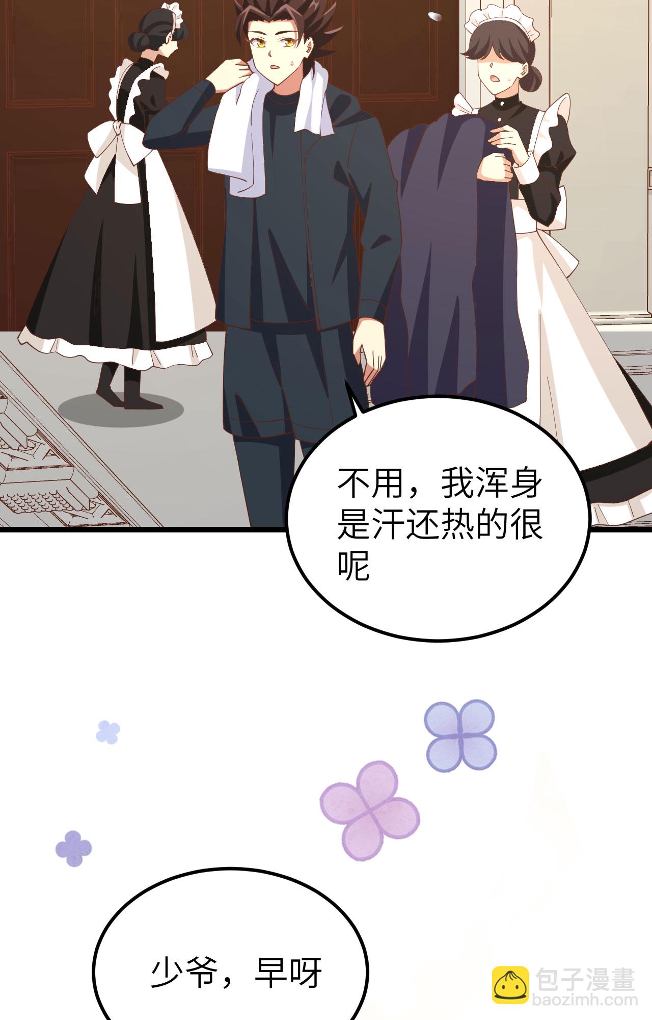 第434话27