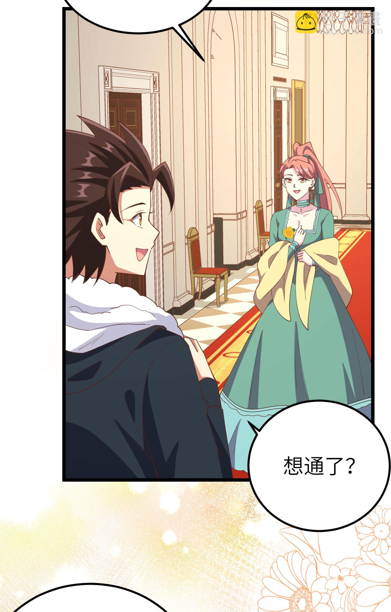 第434话28