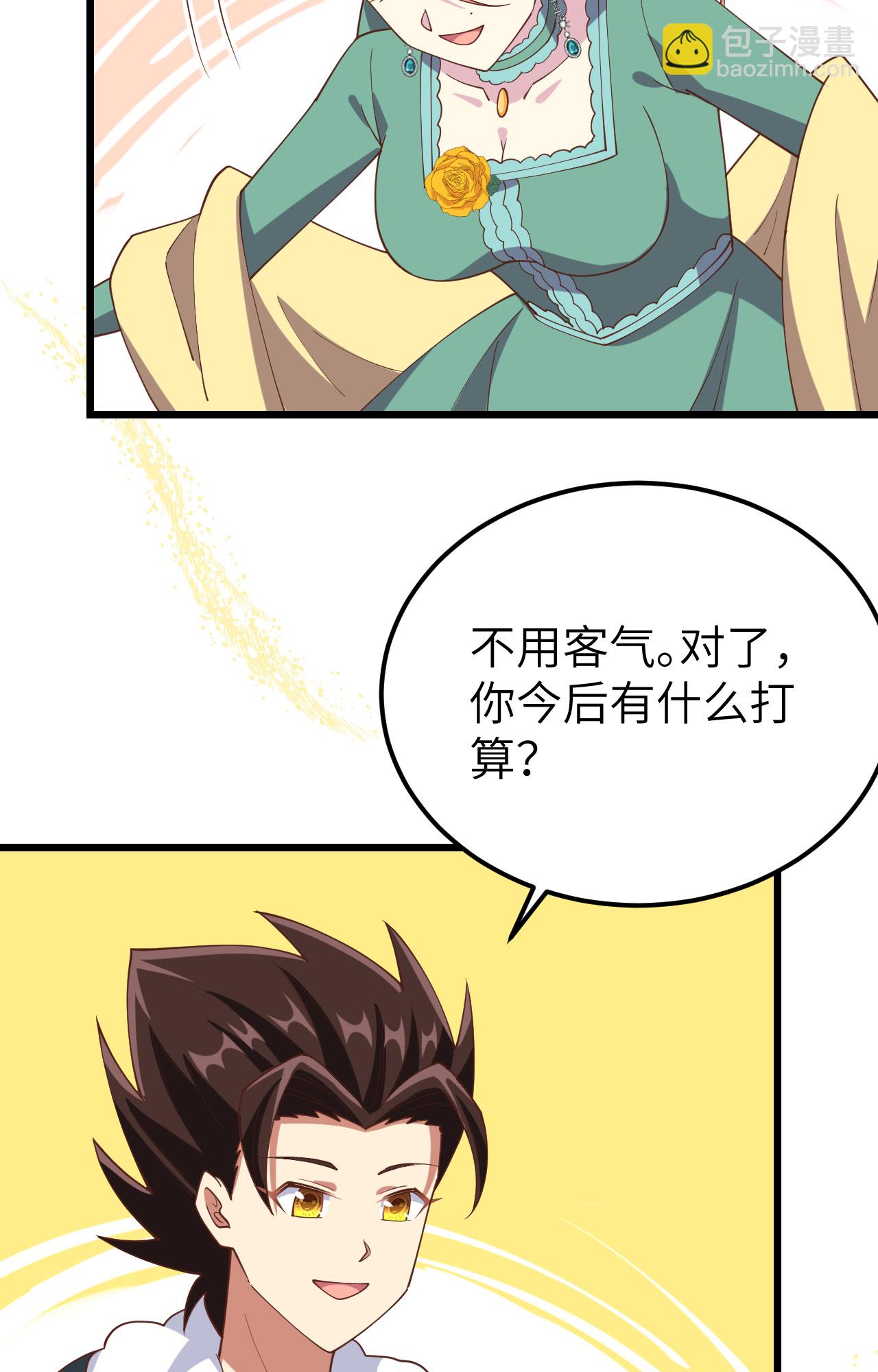 第434话31