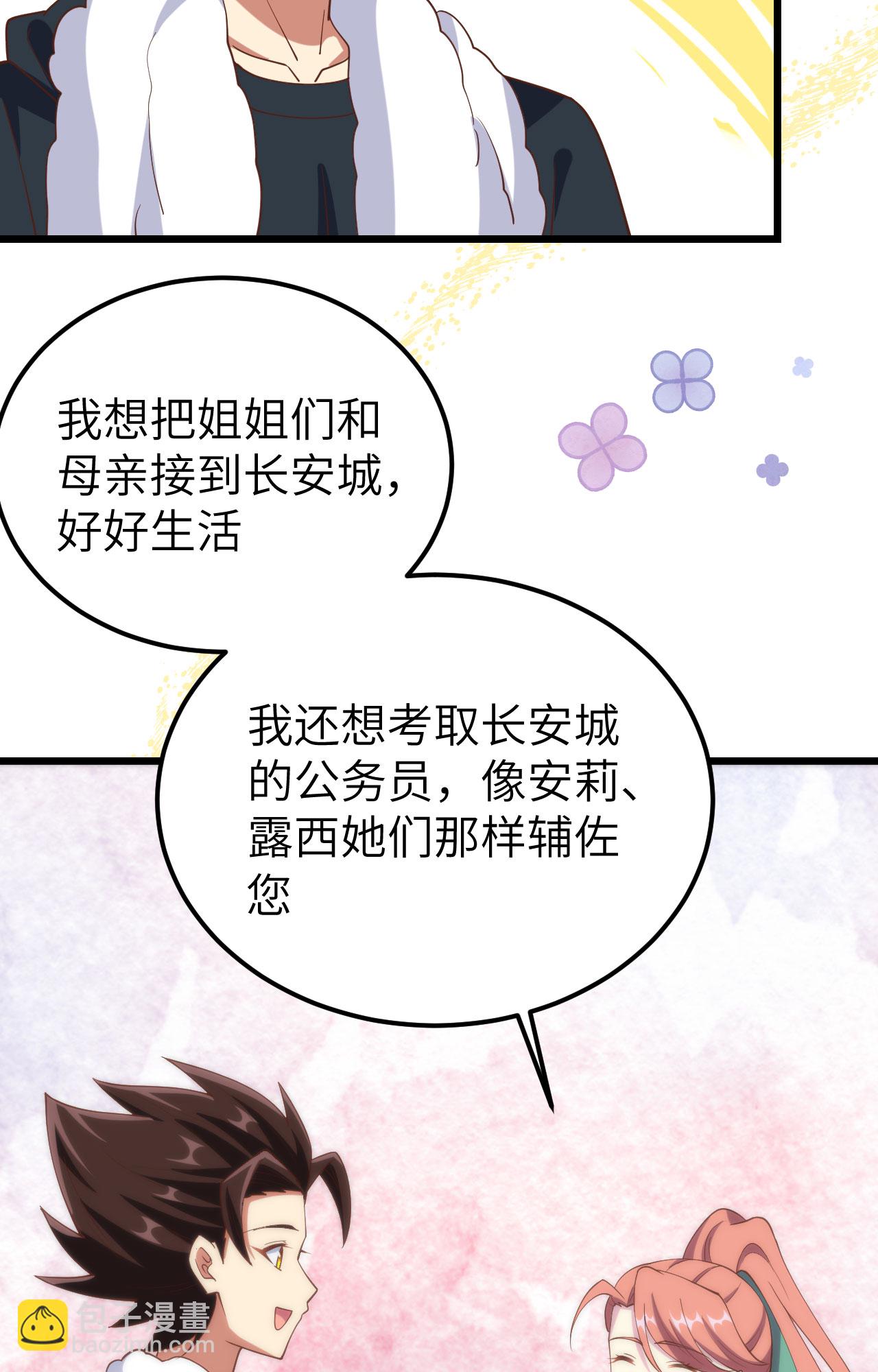 第434话32