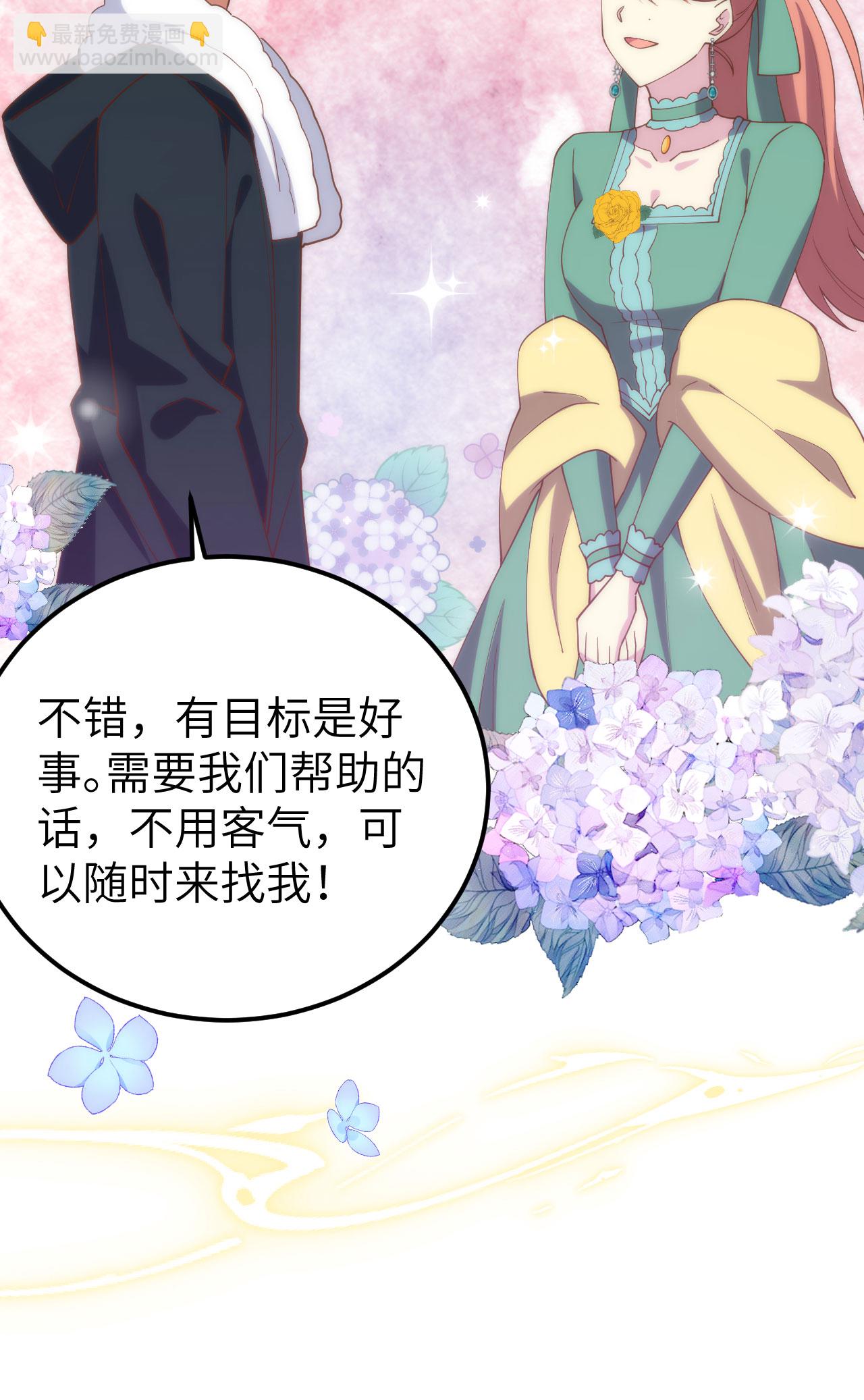 第434话33