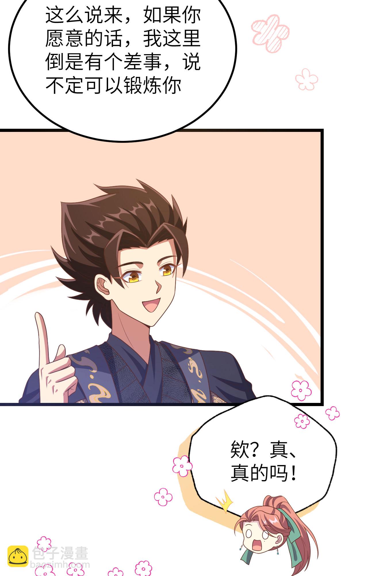 第434话35