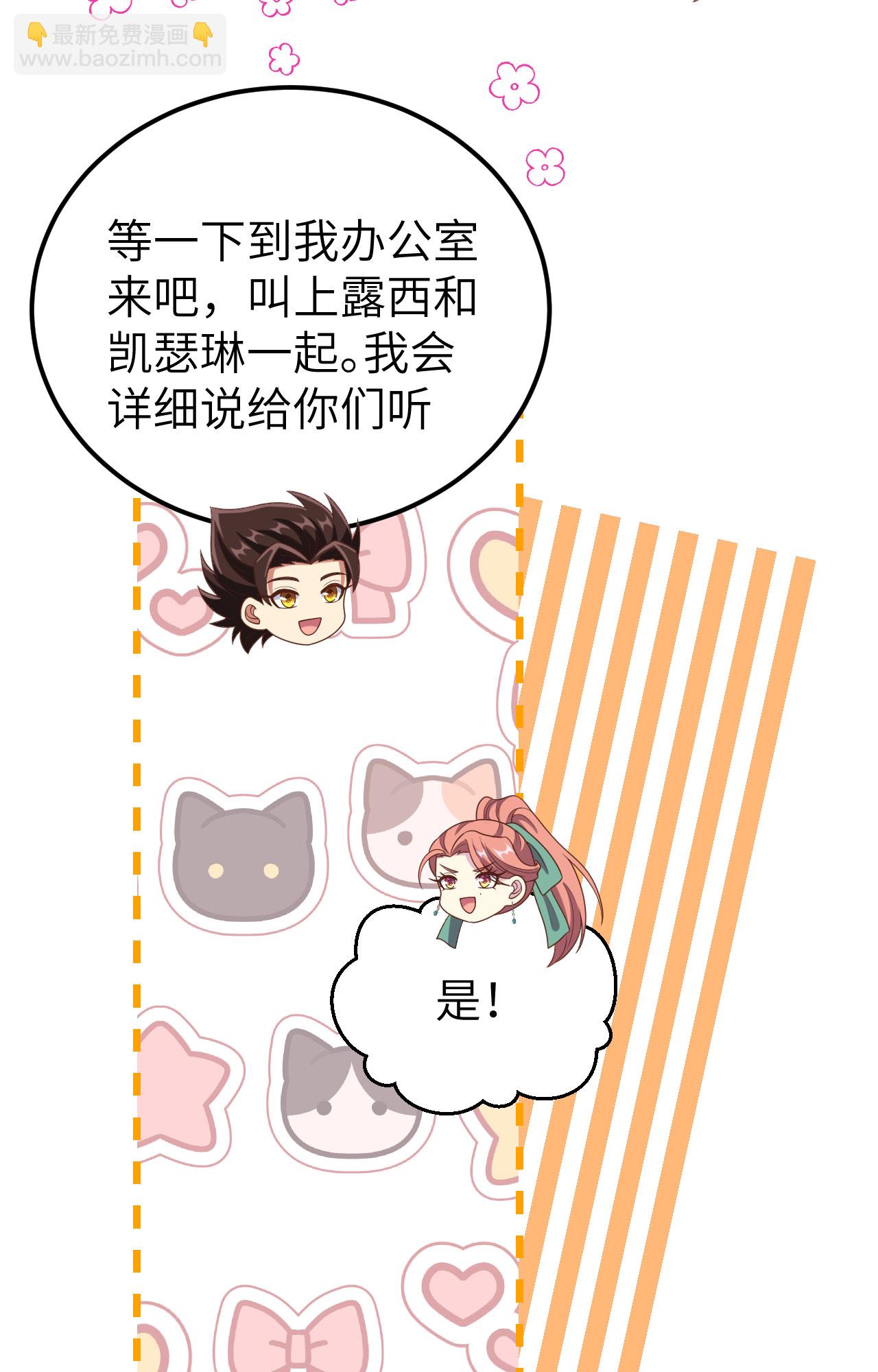第434话36