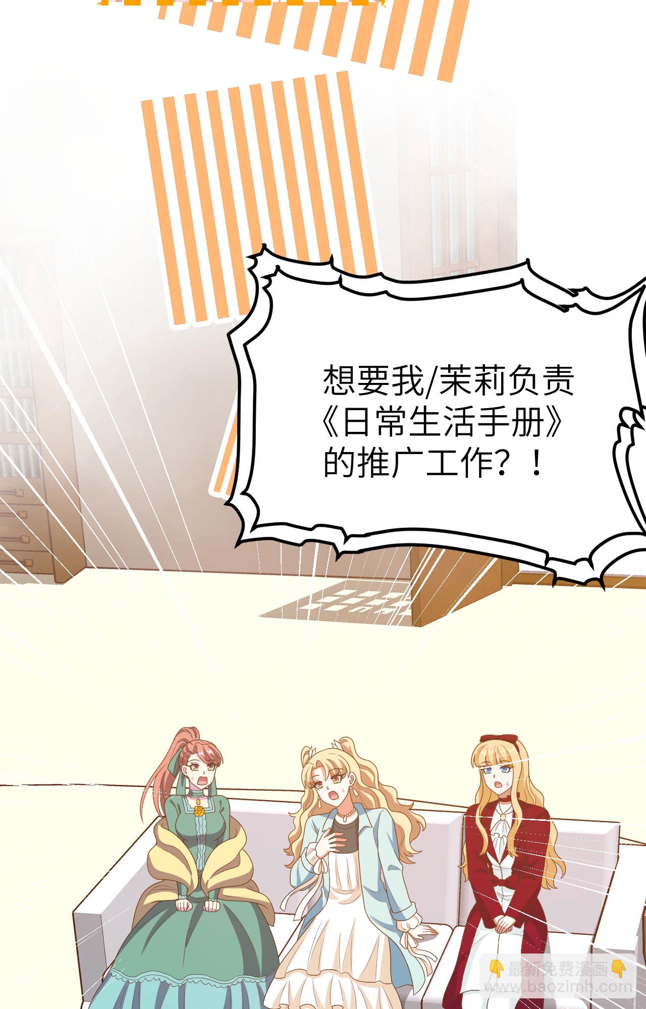 第434话37